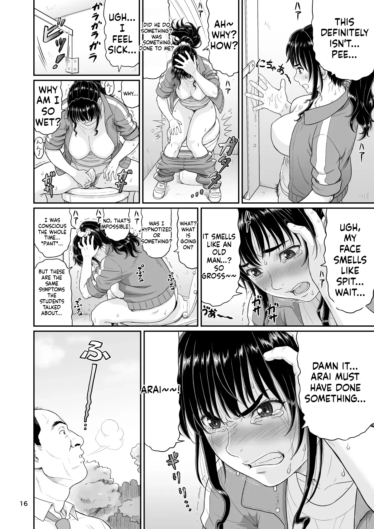 [Ohkura Bekkan (Ohkura Kazuya)]Eroi Koto Igai de Toki o Tomete wa Dame desu yo 2[English] [Digital] Page 16