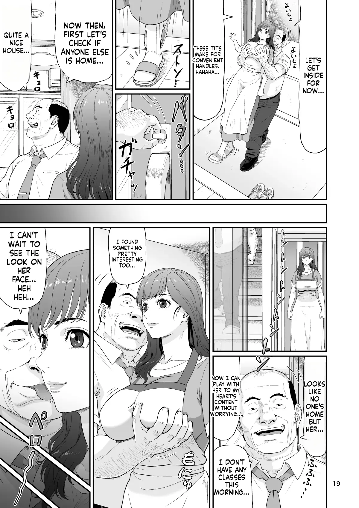 [Ohkura Bekkan (Ohkura Kazuya)]Eroi Koto Igai de Toki o Tomete wa Dame desu yo 2[English] [Digital] Page 19