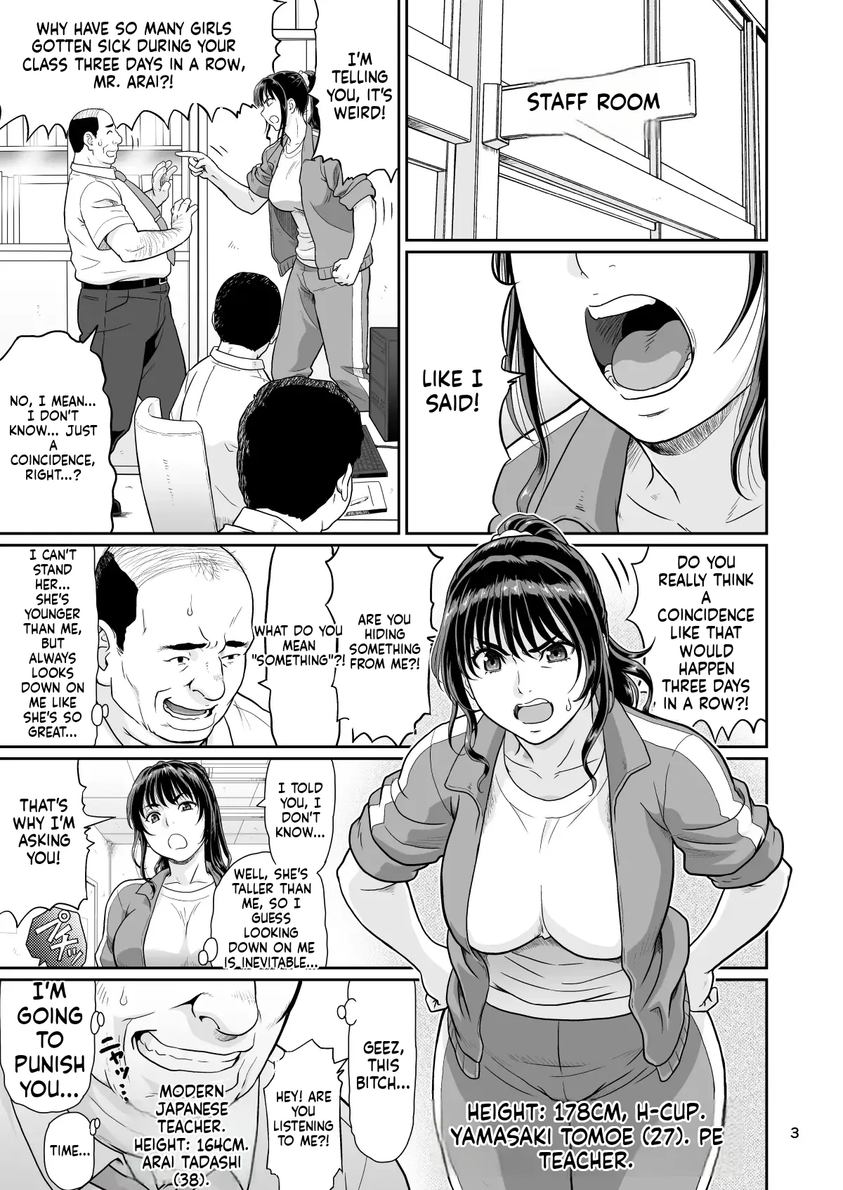 [Ohkura Bekkan (Ohkura Kazuya)]Eroi Koto Igai de Toki o Tomete wa Dame desu yo 2[English] [Digital] Page 3