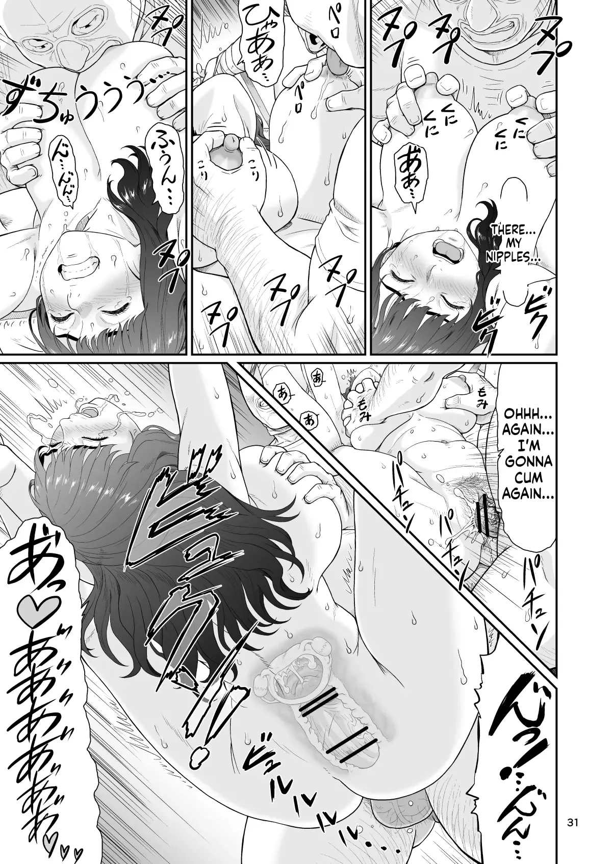 [Ohkura Bekkan (Ohkura Kazuya)]Eroi Koto Igai de Toki o Tomete wa Dame desu yo 2[English] [Digital] Page 31