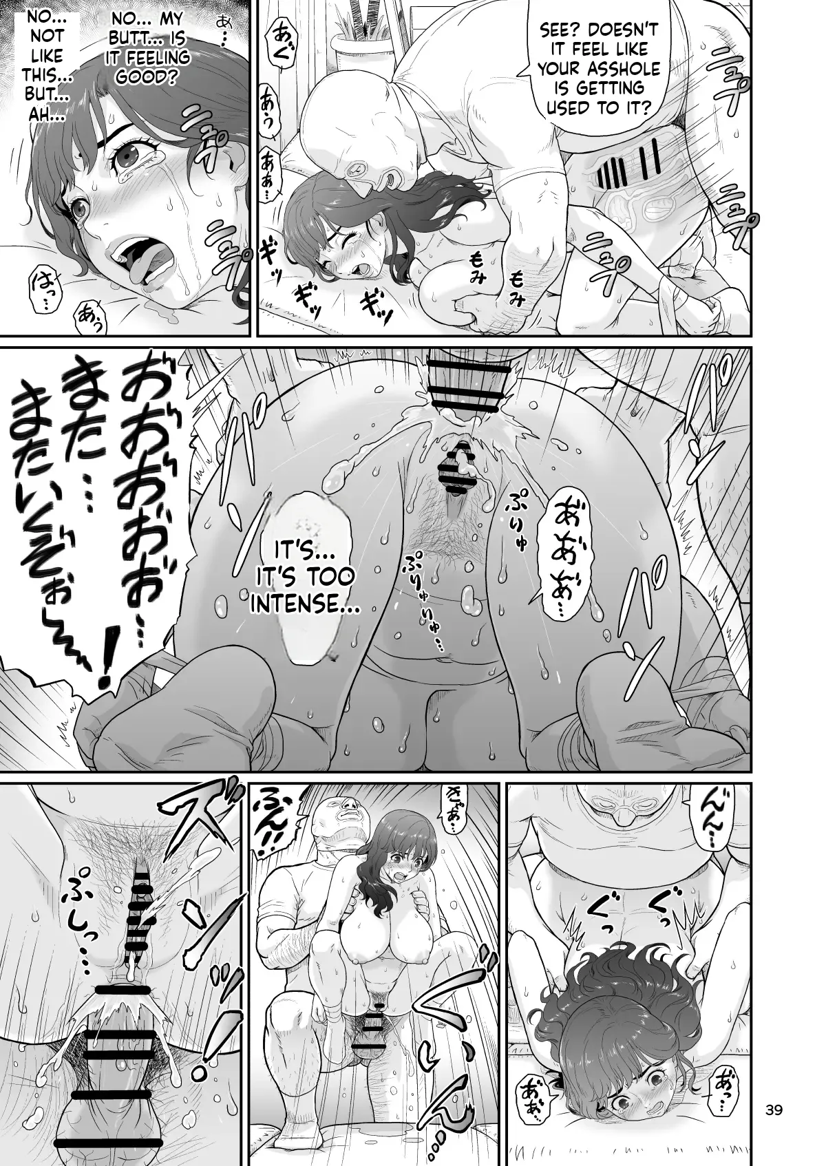 [Ohkura Bekkan (Ohkura Kazuya)]Eroi Koto Igai de Toki o Tomete wa Dame desu yo 2[English] [Digital] Page 39