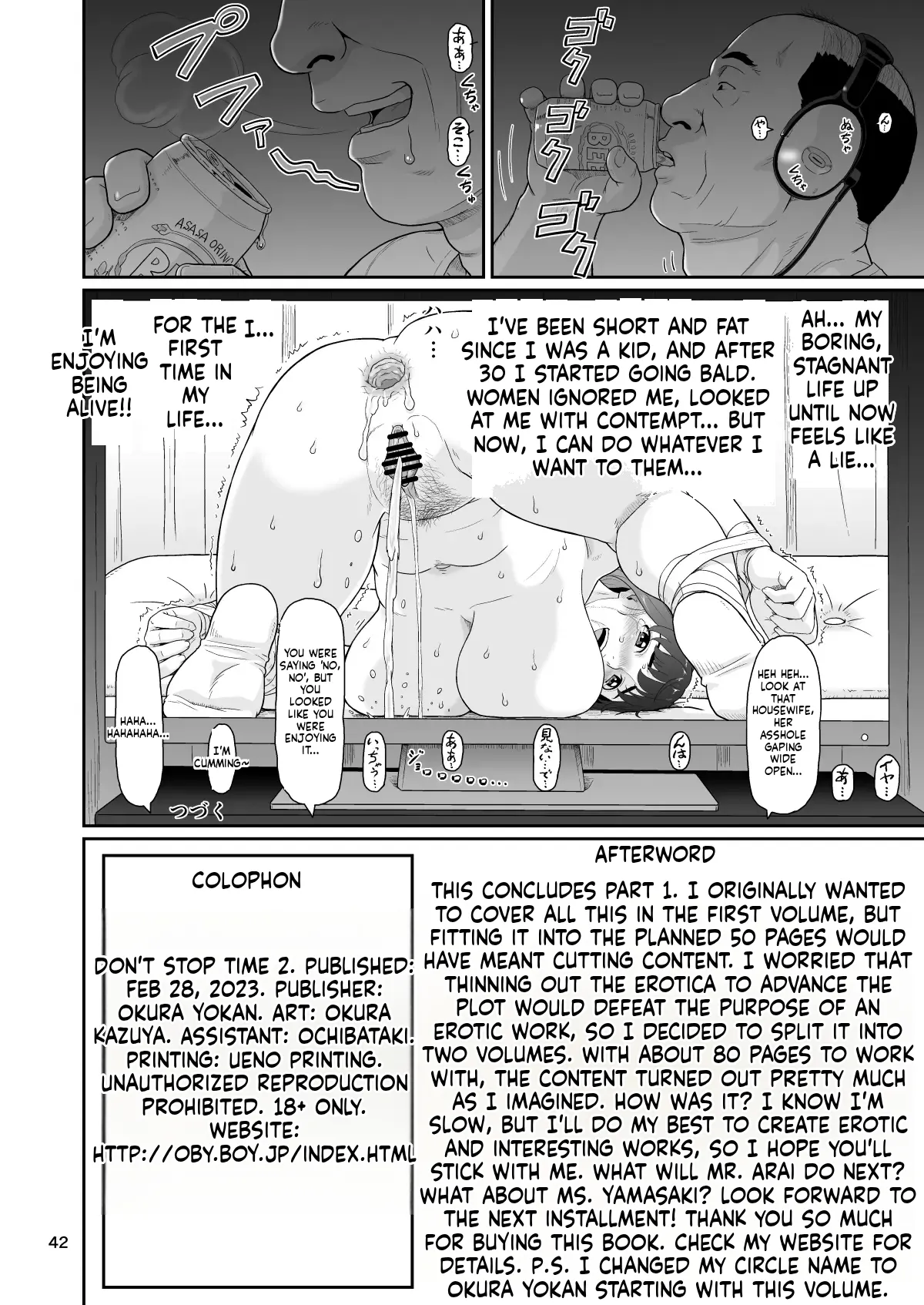 [Ohkura Bekkan (Ohkura Kazuya)]Eroi Koto Igai de Toki o Tomete wa Dame desu yo 2[English] [Digital] Page 42