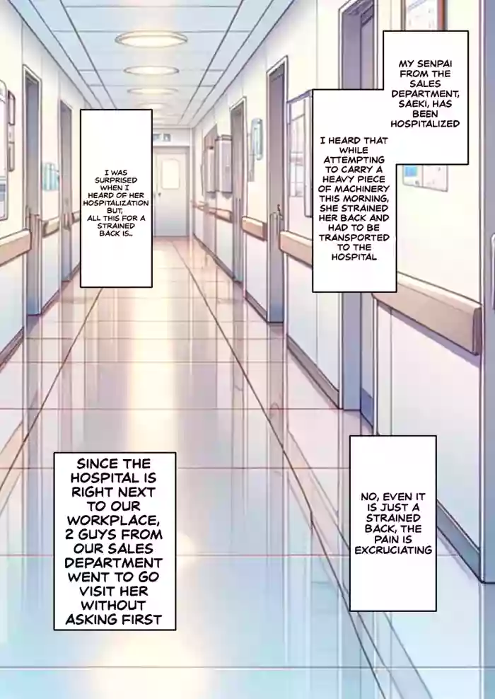 [Sanaan]Hospital Pee