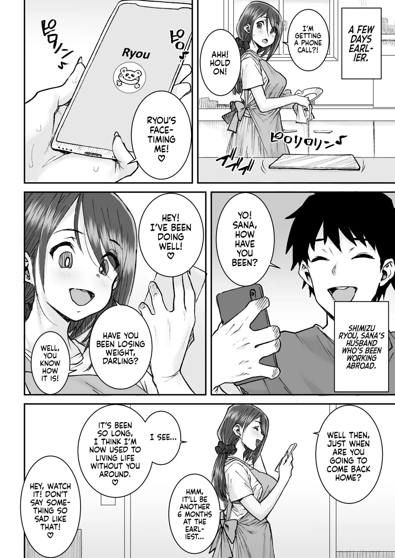 [Misaki (Ponsuke)]Mukkimuki no Kokujin Deka Chinpo de Shucchouchuu no Otto ni Dekinai Acme SEX | Orgasmic Sex with a Muscular BBC Beefcake while my Hubby was Abroad[English] [flash11] [Decensored] Page 3