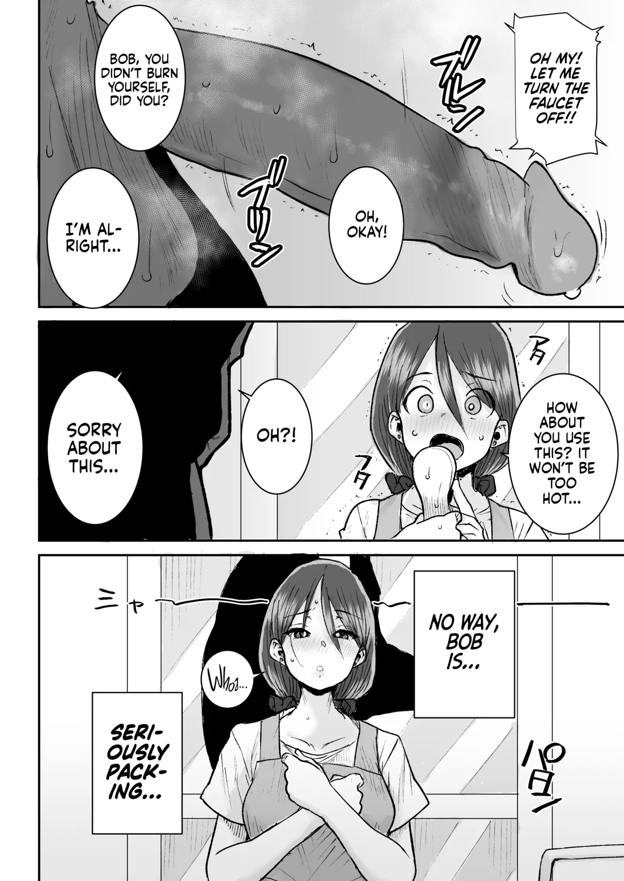 [Misaki (Ponsuke)]Mukkimuki no Kokujin Deka Chinpo de Shucchouchuu no Otto ni Dekinai Acme SEX | Orgasmic Sex with a Muscular BBC Beefcake while my Hubby was Abroad[English] [flash11] [Decensored] Page 7