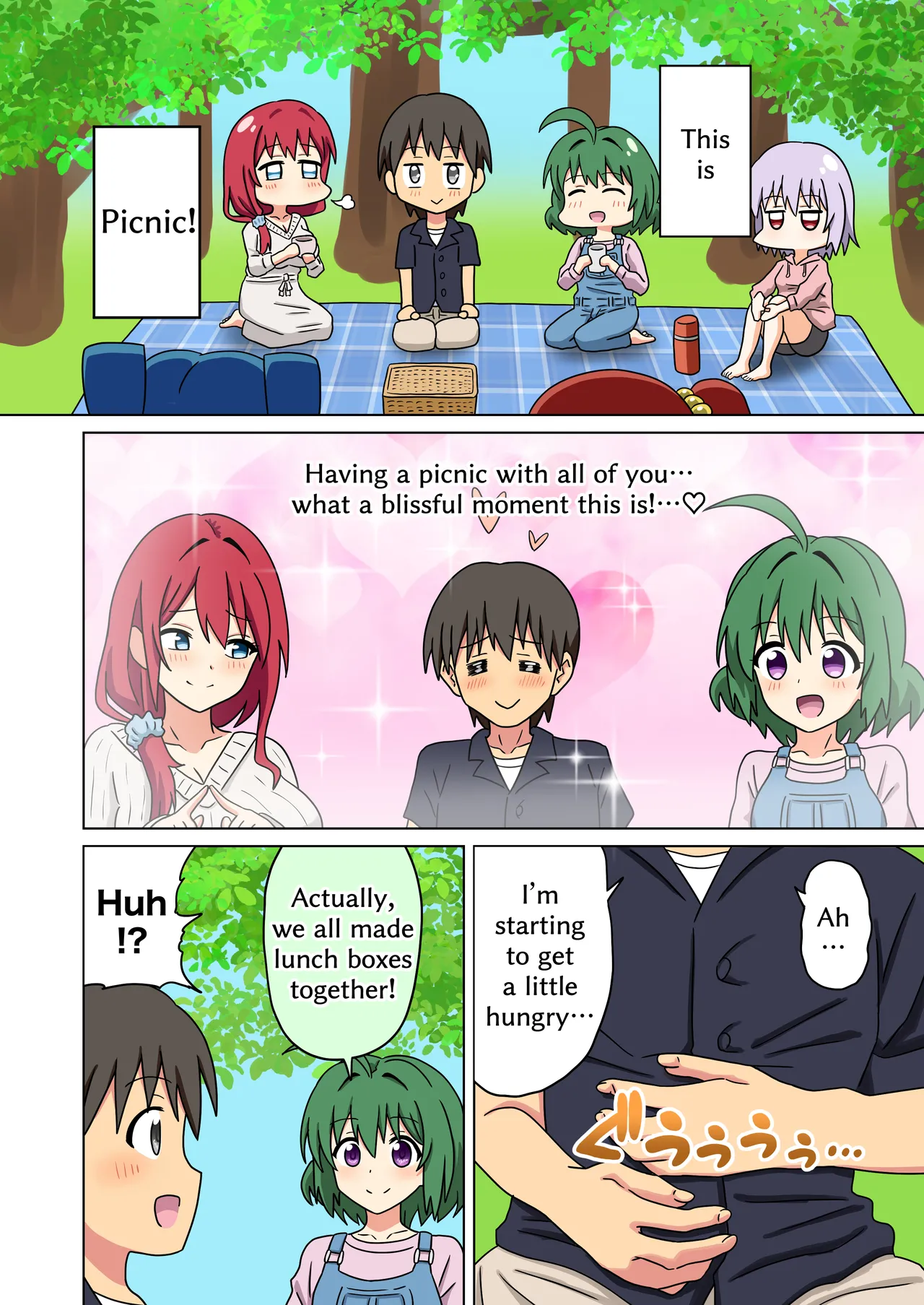 [Mitari Gakuen (Nush)]Mitari no Sono Vol.19 Omake[English] Page 1