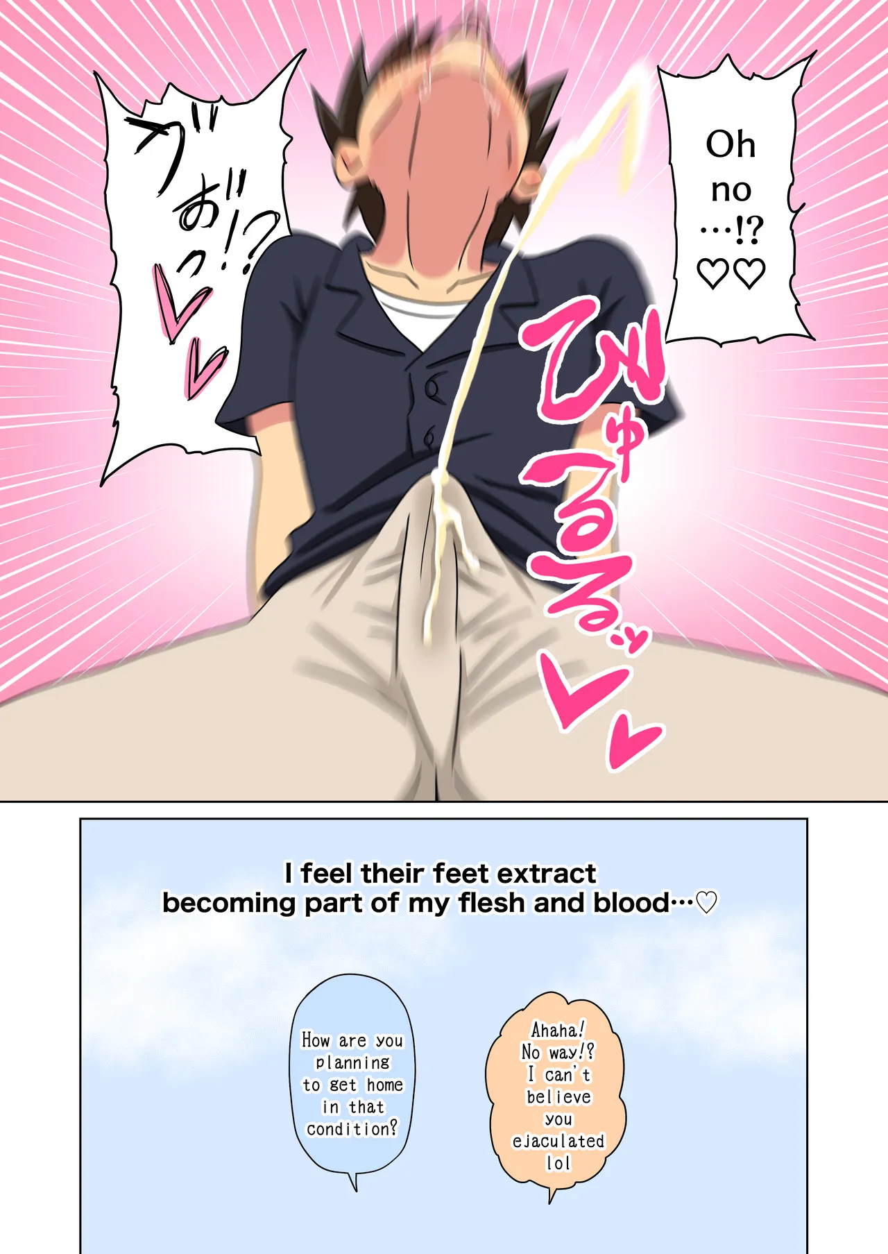 [Mitari Gakuen (Nush)]Mitari no Sono Vol.19 Omake[English] Page 10