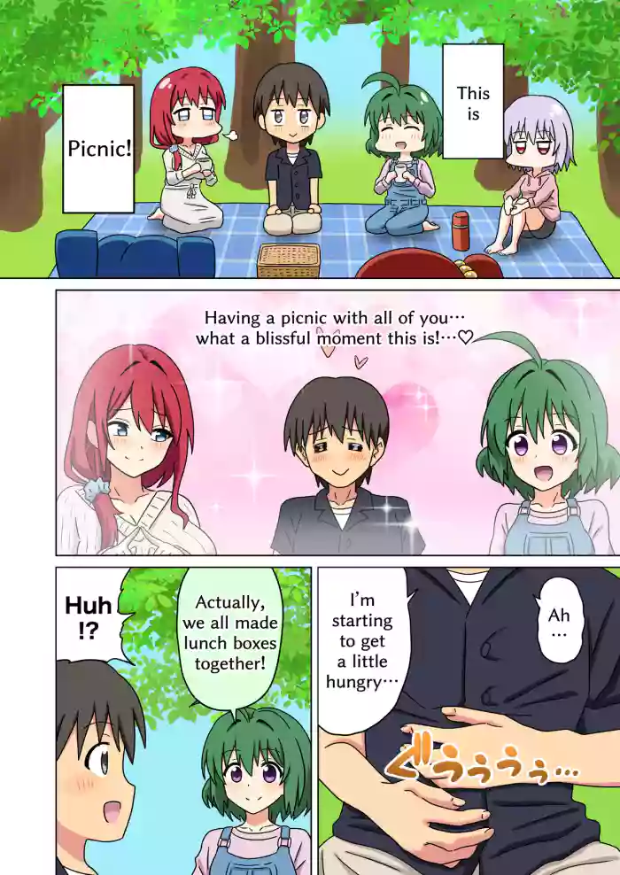 [Mitari Gakuen (Nush)]Mitari no Sono Vol.19 Omake[English]