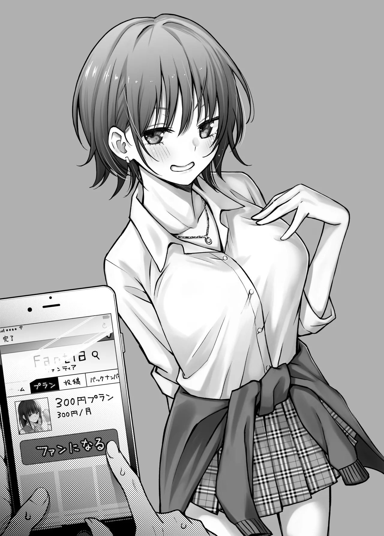 [Doji Ro Books (Doji Ro)]#Yuuryou Shoujo [Kougaku Shien Ban] ~Okane o Harau to ○○ Shite Kureru Onnanoko~ | #Paid Girls [Big Money Edition] ~Girls Who Will Have Sex With You When You Pay Them~[English] [gotbored] [Digital] Page 42