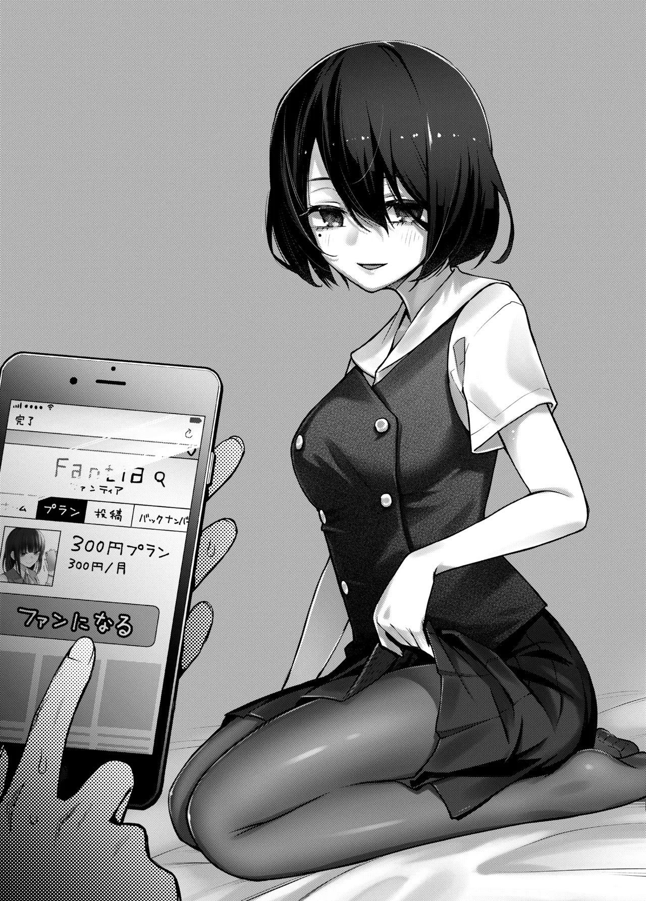[Doji Ro Books (Doji Ro)]#Yuuryou Shoujo [Kougaku Shien Ban] ~Okane o Harau to ○○ Shite Kureru Onnanoko~ | #Paid Girls [Big Money Edition] ~Girls Who Will Have Sex With You When You Pay Them~[English] [gotbored] [Digital] Page 44