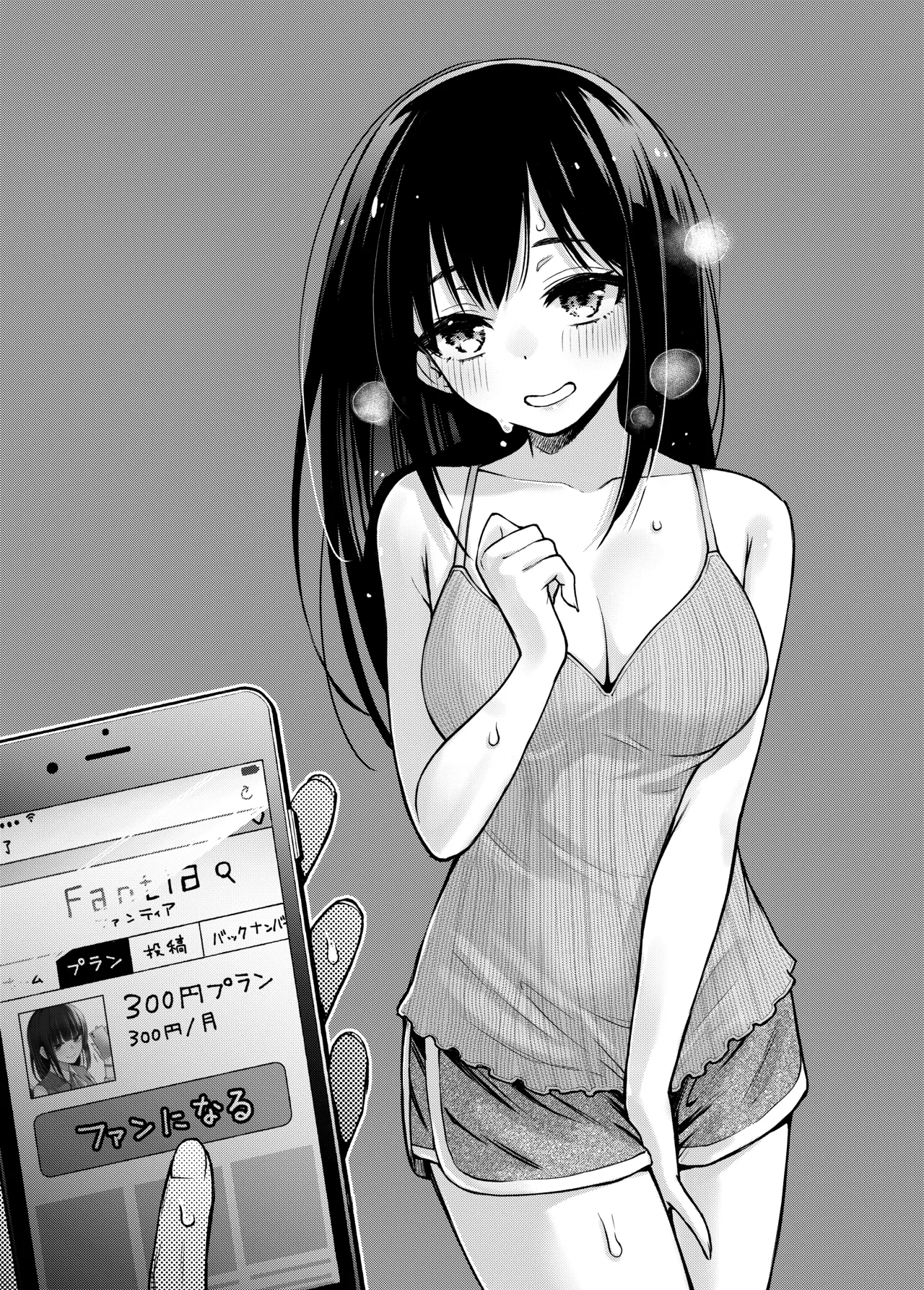 [Doji Ro Books (Doji Ro)]#Yuuryou Shoujo [Kougaku Shien Ban] ~Okane o Harau to ○○ Shite Kureru Onnanoko~ | #Paid Girls [Big Money Edition] ~Girls Who Will Have Sex With You When You Pay Them~[English] [gotbored] [Digital] Page 48
