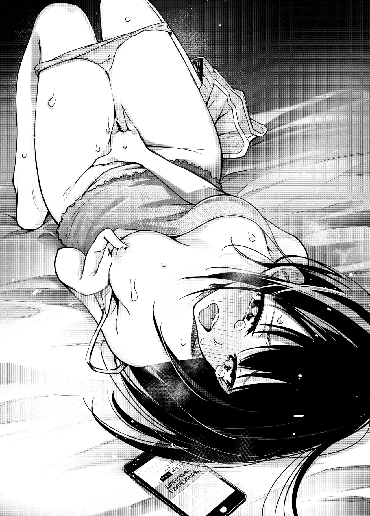 [Doji Ro Books (Doji Ro)]#Yuuryou Shoujo [Kougaku Shien Ban] ~Okane o Harau to ○○ Shite Kureru Onnanoko~ | #Paid Girls [Big Money Edition] ~Girls Who Will Have Sex With You When You Pay Them~[English] [gotbored] [Digital] Page 49