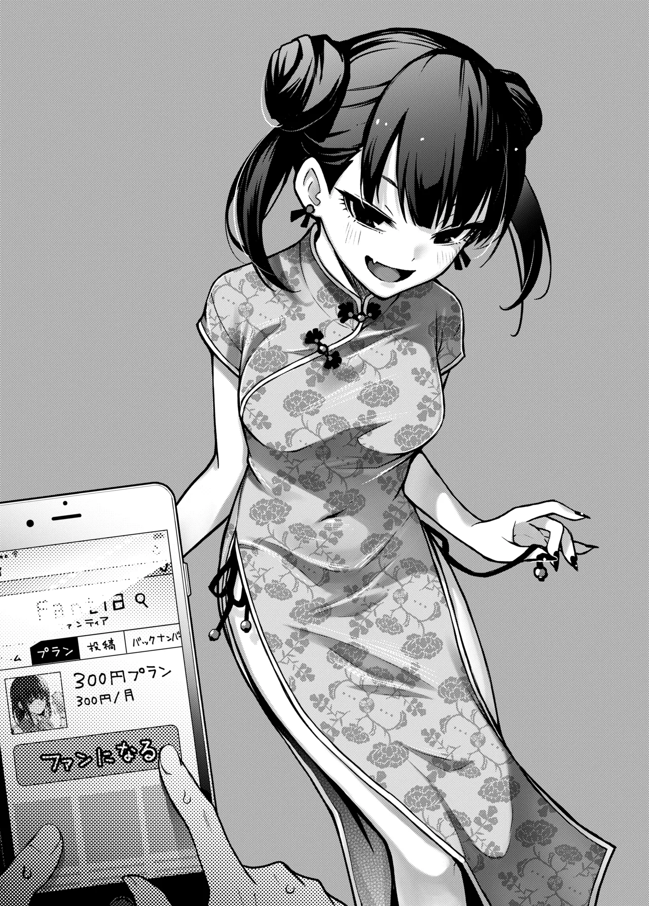 [Doji Ro Books (Doji Ro)]#Yuuryou Shoujo [Kougaku Shien Ban] ~Okane o Harau to ○○ Shite Kureru Onnanoko~ | #Paid Girls [Big Money Edition] ~Girls Who Will Have Sex With You When You Pay Them~[English] [gotbored] [Digital] Page 50
