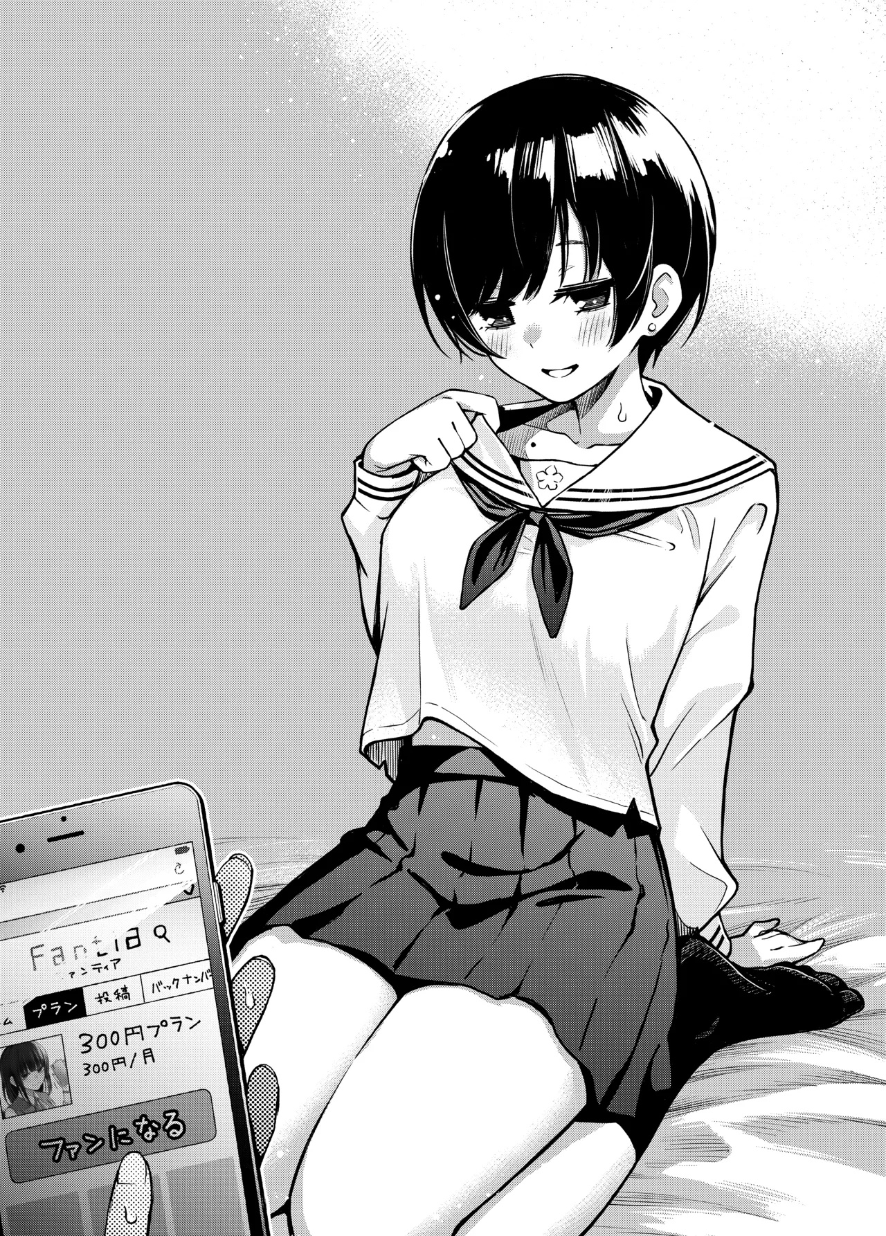 [Doji Ro Books (Doji Ro)]#Yuuryou Shoujo [Kougaku Shien Ban] ~Okane o Harau to ○○ Shite Kureru Onnanoko~ | #Paid Girls [Big Money Edition] ~Girls Who Will Have Sex With You When You Pay Them~[English] [gotbored] [Digital] Page 52