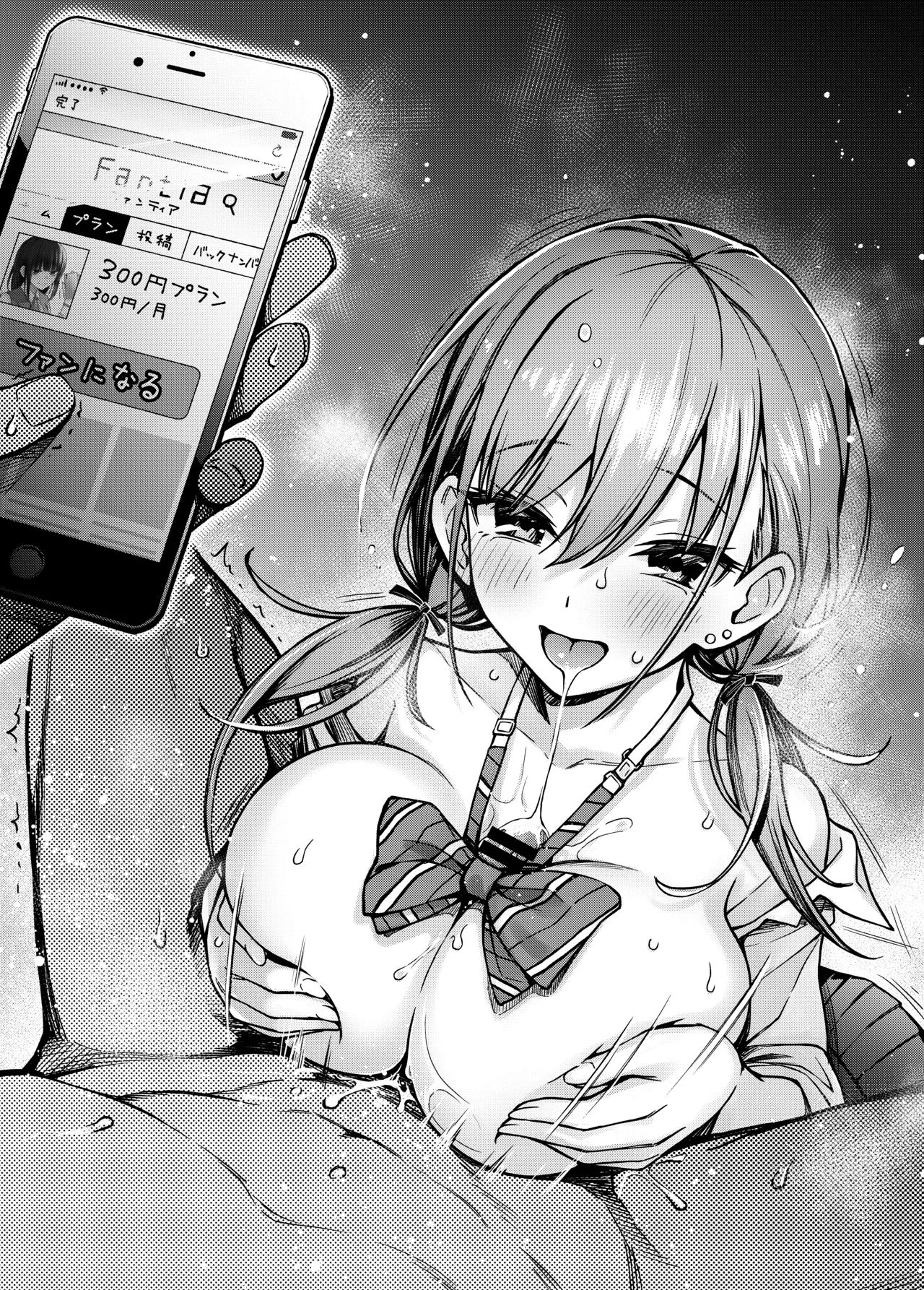 [Doji Ro Books (Doji Ro)]#Yuuryou Shoujo [Kougaku Shien Ban] ~Okane o Harau to ○○ Shite Kureru Onnanoko~ | #Paid Girls [Big Money Edition] ~Girls Who Will Have Sex With You When You Pay Them~[English] [gotbored] [Digital] Page 56