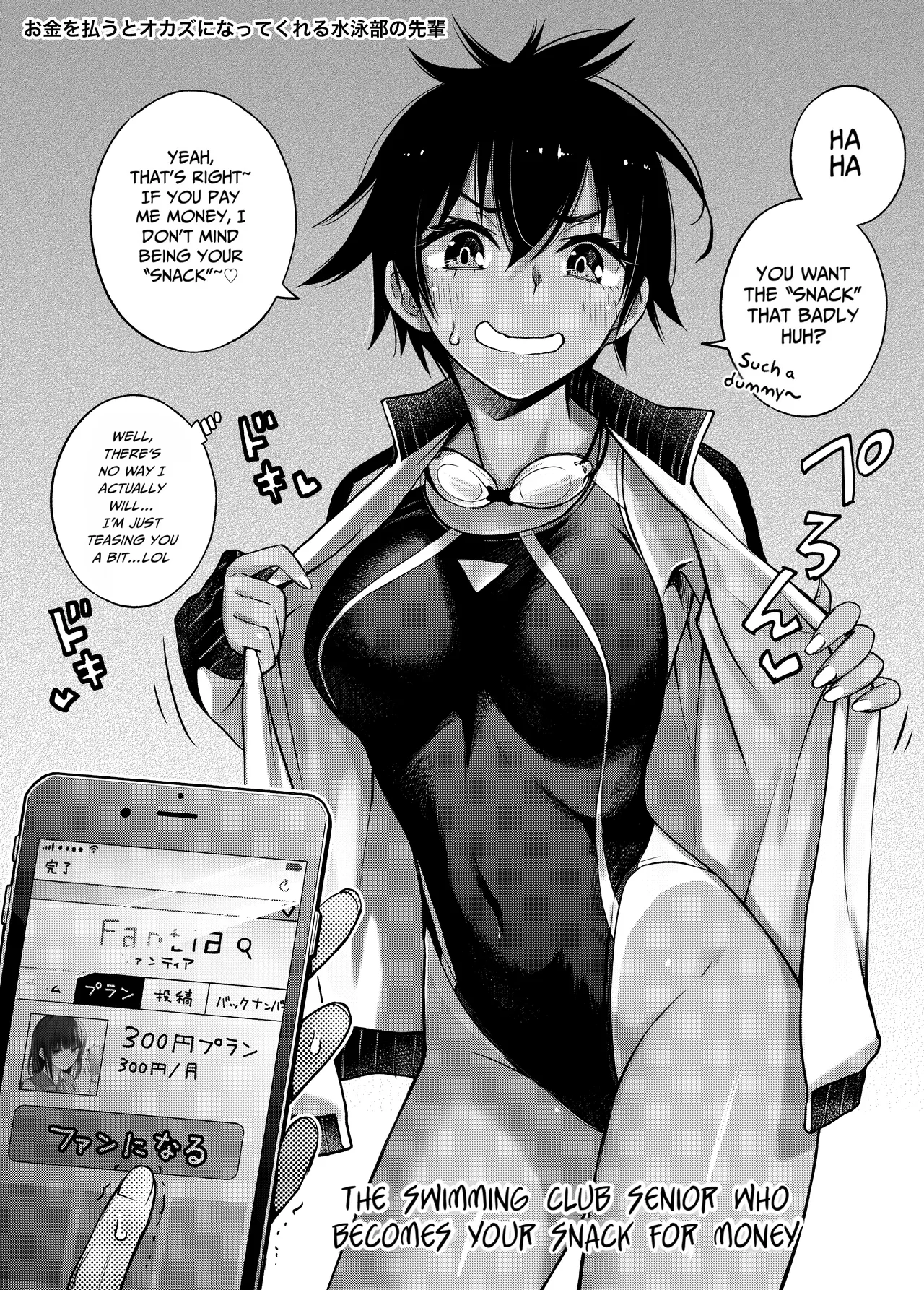 [Doji Ro Books (Doji Ro)]#Yuuryou Shoujo [Kougaku Shien Ban] ~Okane o Harau to ○○ Shite Kureru Onnanoko~ | #Paid Girls [Big Money Edition] ~Girls Who Will Have Sex With You When You Pay Them~[English] [gotbored] [Digital] Page 8