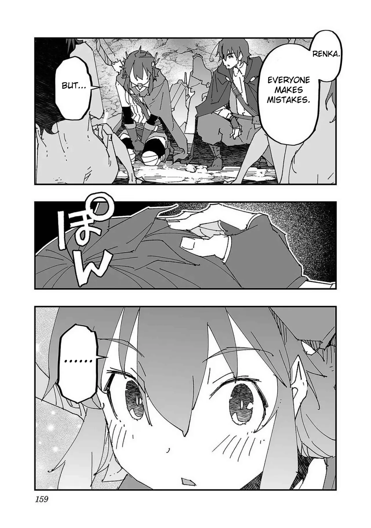 [Itosugi Masahiro, Majikari]Netori Mahoutsukai no Bouken 1  | The Cuckolding Wizard’s Adventure VOL 1[English] [Fated Circle] [Digital] Page 154