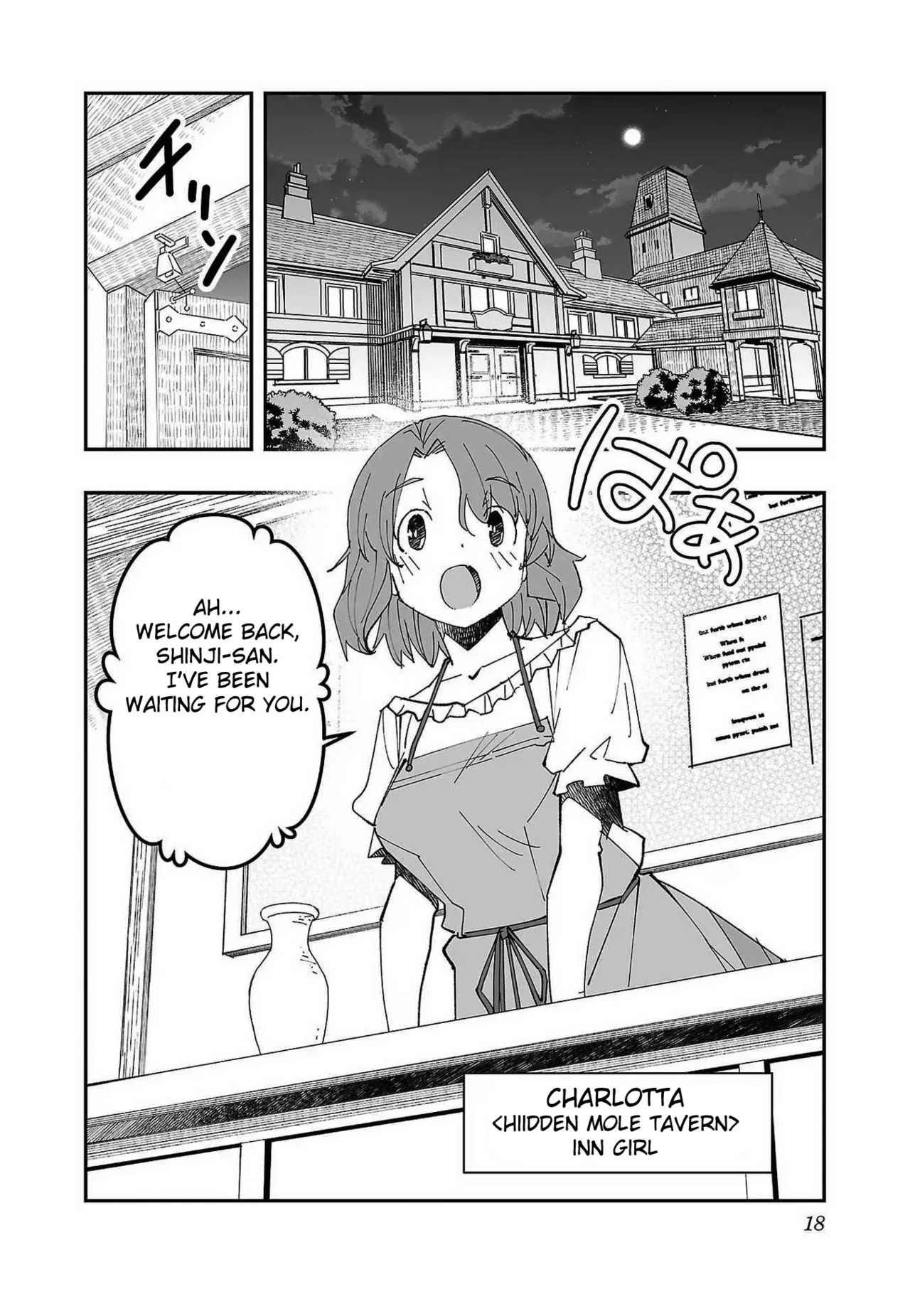 [Itosugi Masahiro, Majikari]Netori Mahoutsukai no Bouken 1  | The Cuckolding Wizard’s Adventure VOL 1[English] [Fated Circle] [Digital] Page 20