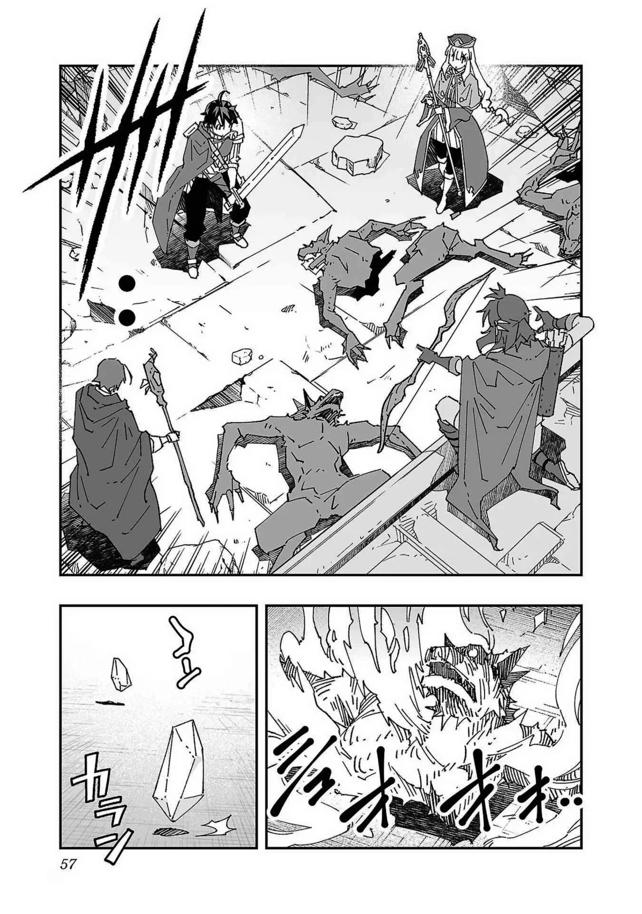 [Itosugi Masahiro, Majikari]Netori Mahoutsukai no Bouken 1  | The Cuckolding Wizard’s Adventure VOL 1[English] [Fated Circle] [Digital] Page 56