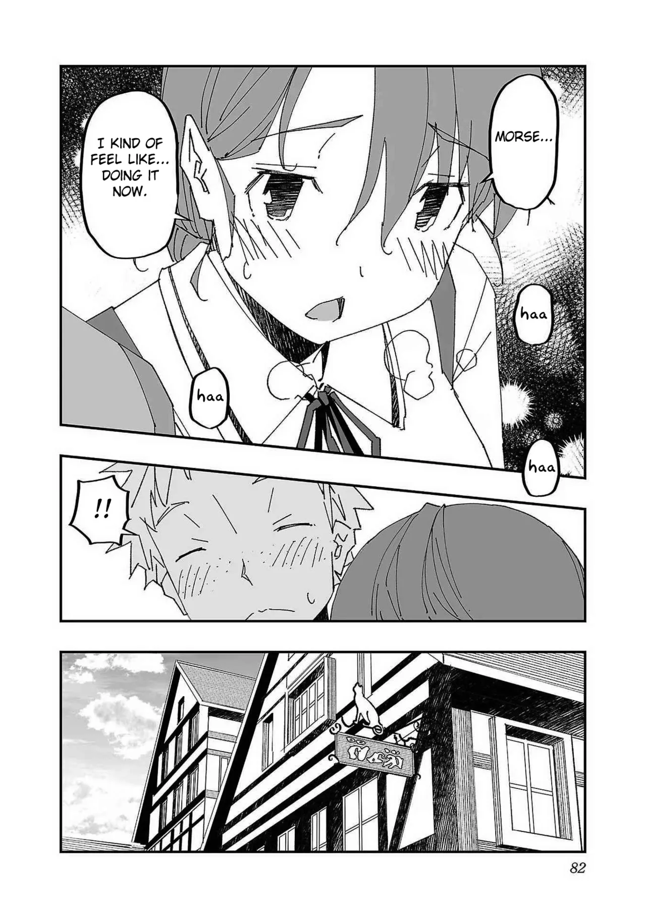 [Itosugi Masahiro, Majikari]Netori Mahoutsukai no Bouken 1  | The Cuckolding Wizard’s Adventure VOL 1[English] [Fated Circle] [Digital] Page 79