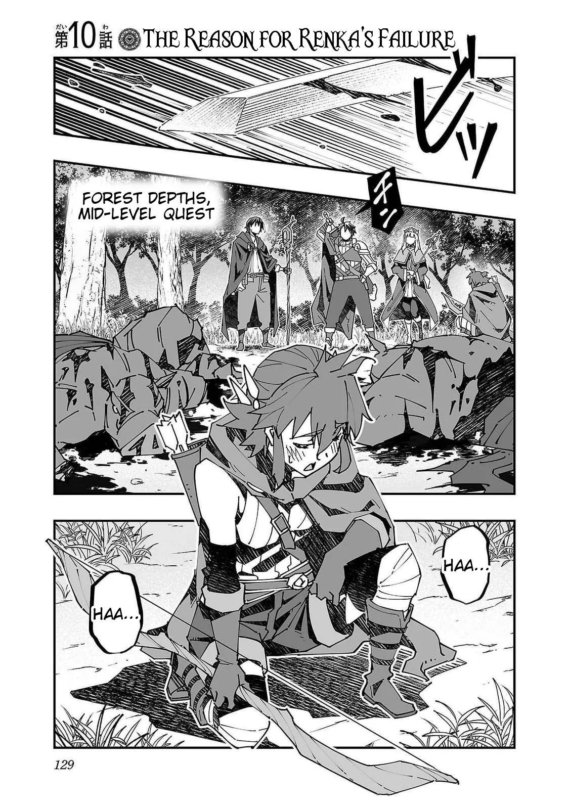 [Itosugi Masahiro, Majikari]Netori Mahoutsukai no Bouken 2 |  The Cuckolding Wizard’s Adventure VOL 2[English] [Tigoris Translates] [Digital] Page 129