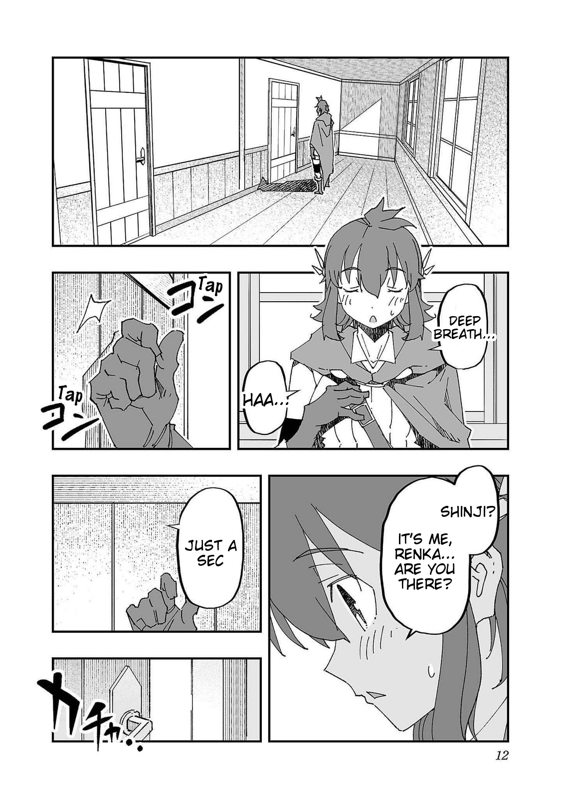 [Itosugi Masahiro, Majikari]Netori Mahoutsukai no Bouken 2 |  The Cuckolding Wizard’s Adventure VOL 2[English] [Tigoris Translates] [Digital] Page 14
