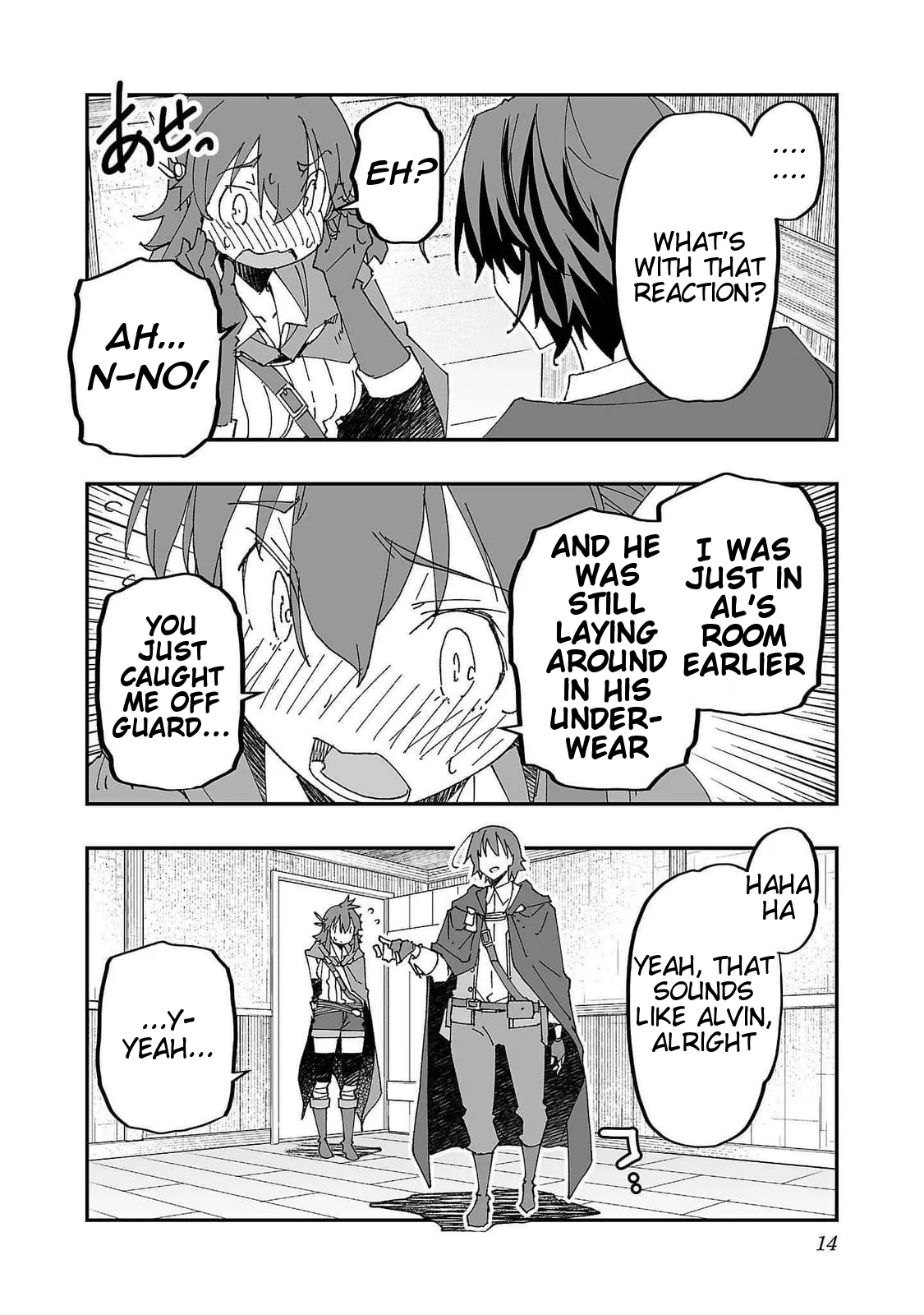 [Itosugi Masahiro, Majikari]Netori Mahoutsukai no Bouken 2 |  The Cuckolding Wizard’s Adventure VOL 2[English] [Tigoris Translates] [Digital] Page 16
