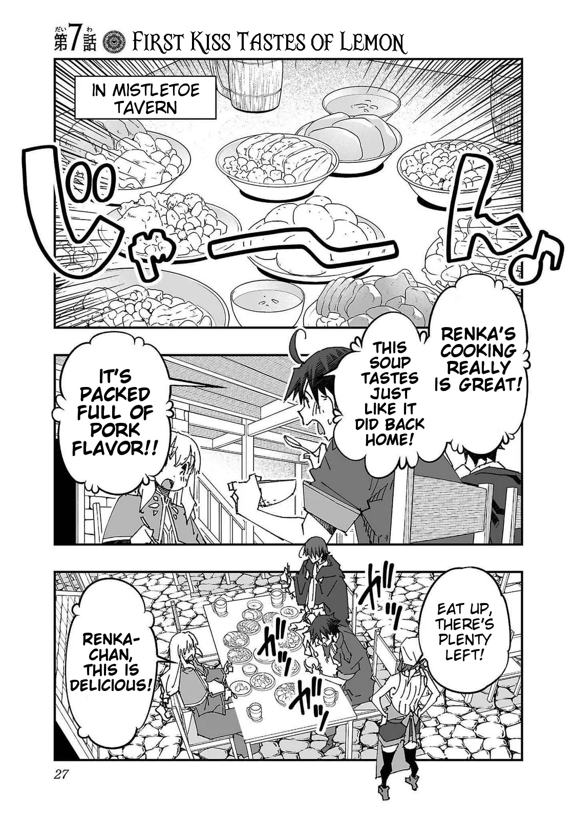 [Itosugi Masahiro, Majikari]Netori Mahoutsukai no Bouken 2 |  The Cuckolding Wizard’s Adventure VOL 2[English] [Tigoris Translates] [Digital] Page 27