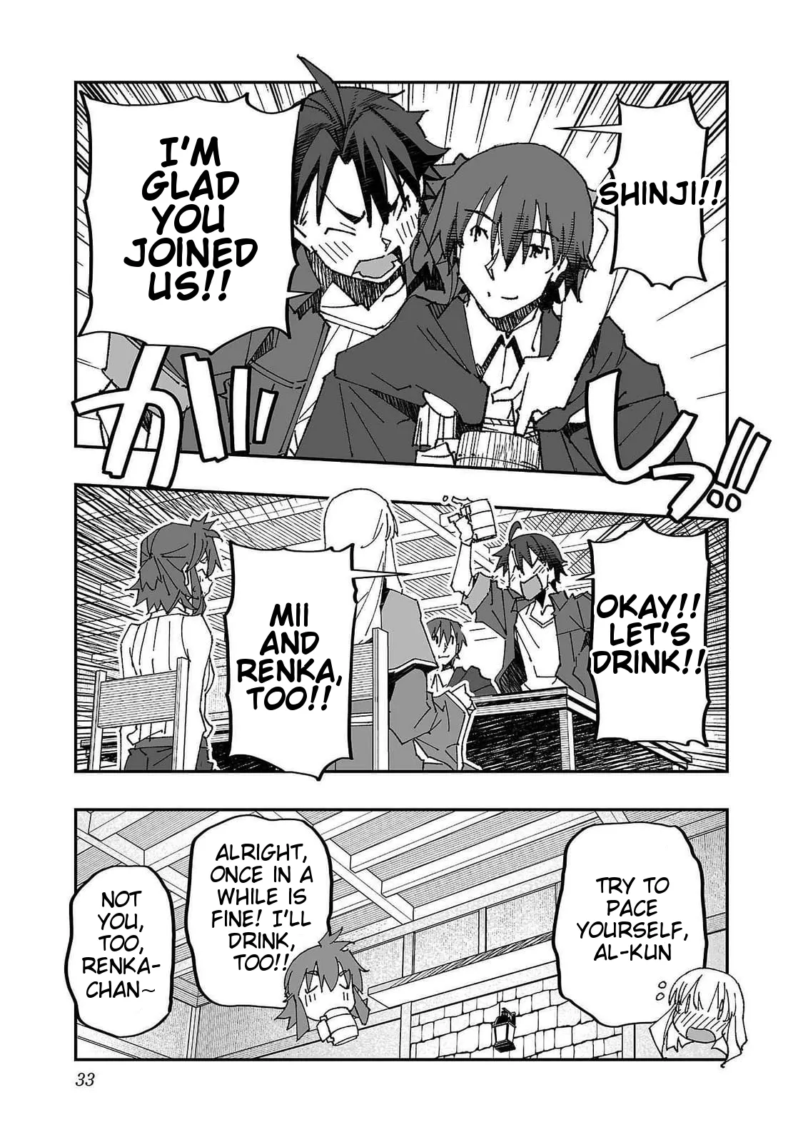 [Itosugi Masahiro, Majikari]Netori Mahoutsukai no Bouken 2 |  The Cuckolding Wizard’s Adventure VOL 2[English] [Tigoris Translates] [Digital] Page 33