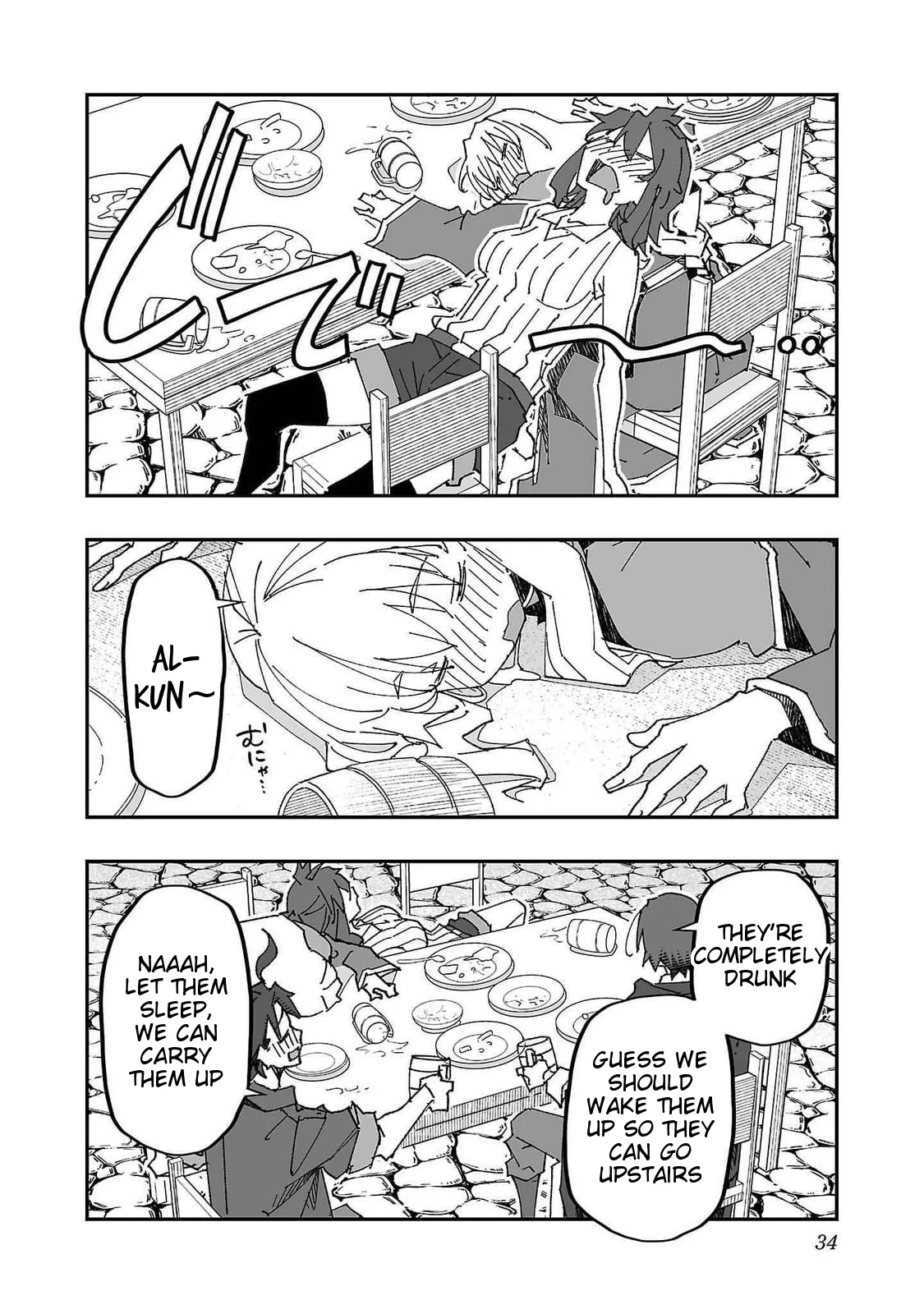 [Itosugi Masahiro, Majikari]Netori Mahoutsukai no Bouken 2 |  The Cuckolding Wizard’s Adventure VOL 2[English] [Tigoris Translates] [Digital] Page 34