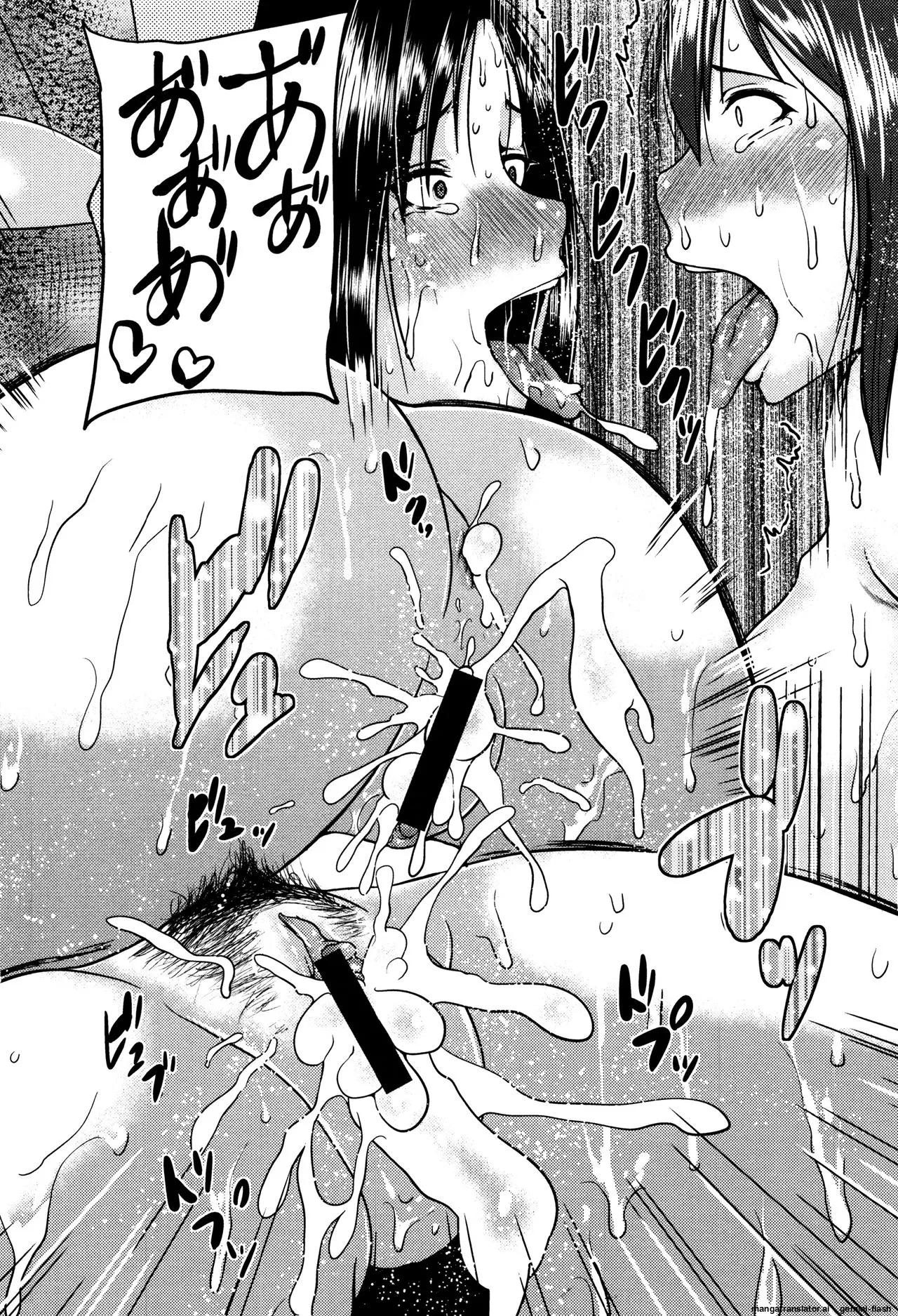 [Ozy]Tsuyatsuma Jouji[English] [MTL] Page 103