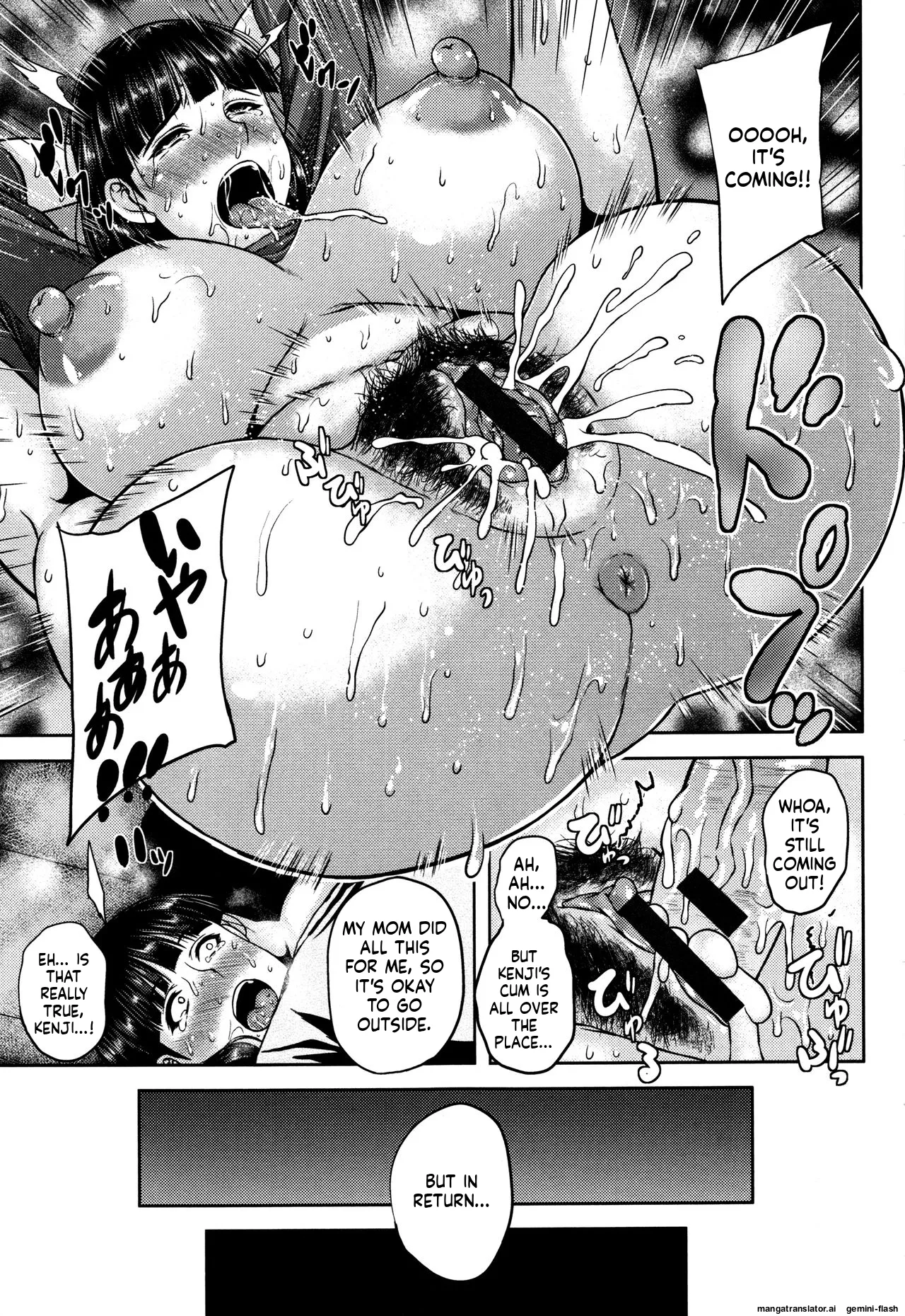 [Ozy]Tsuyatsuma Jouji[English] [MTL] Page 116