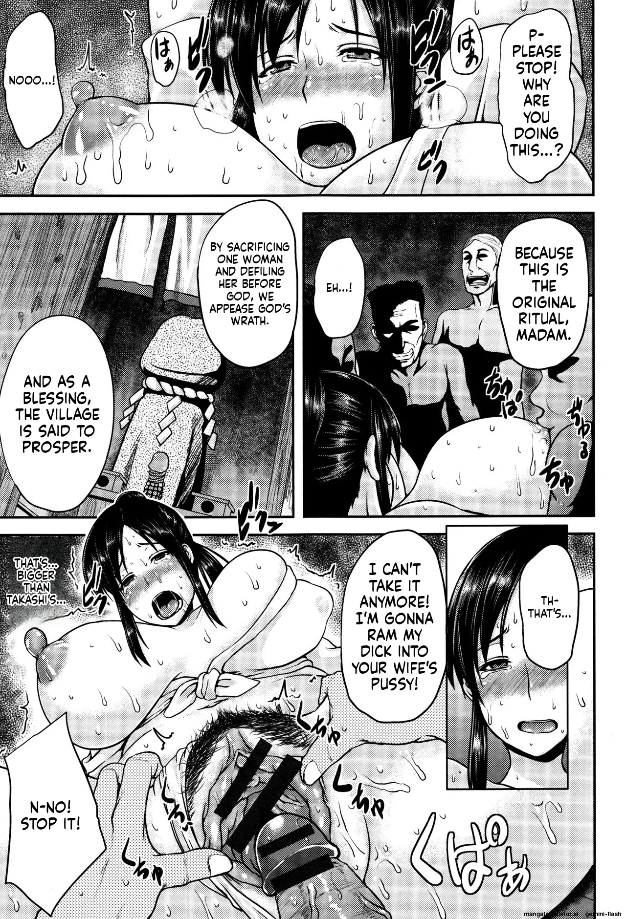 [Ozy]Tsuyatsuma Jouji[English] [MTL] Page 12
