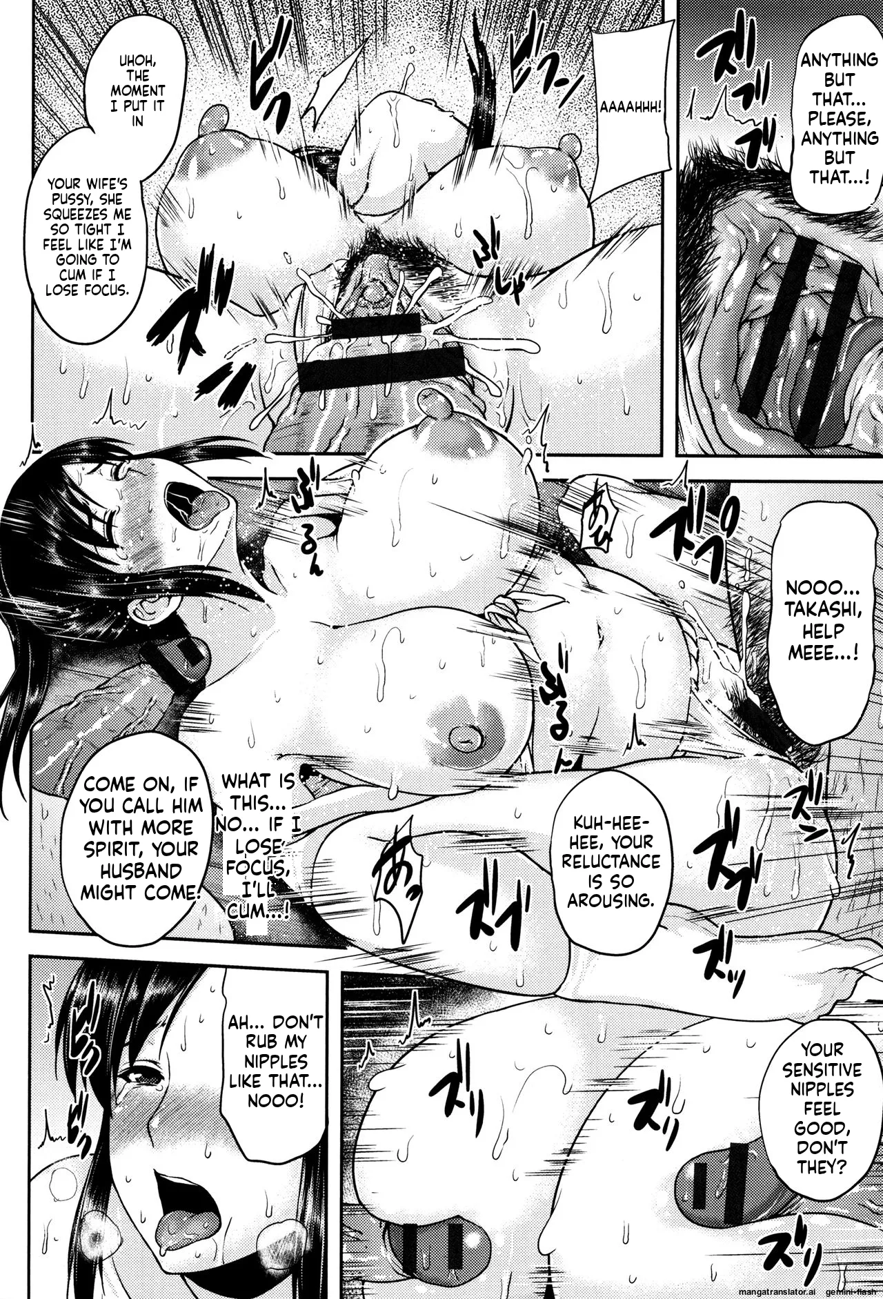 [Ozy]Tsuyatsuma Jouji[English] [MTL] Page 13