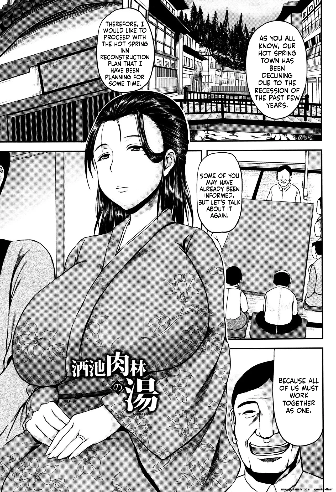 [Ozy]Tsuyatsuma Jouji[English] [MTL] Page 146