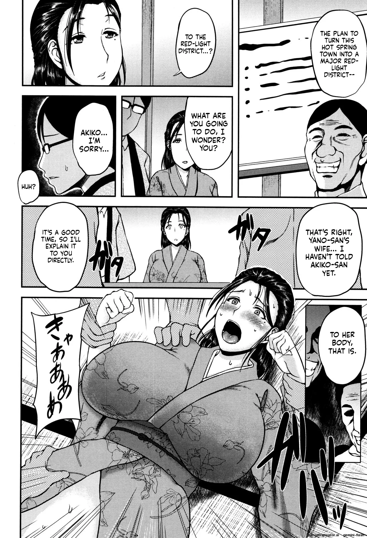 [Ozy]Tsuyatsuma Jouji[English] [MTL] Page 147