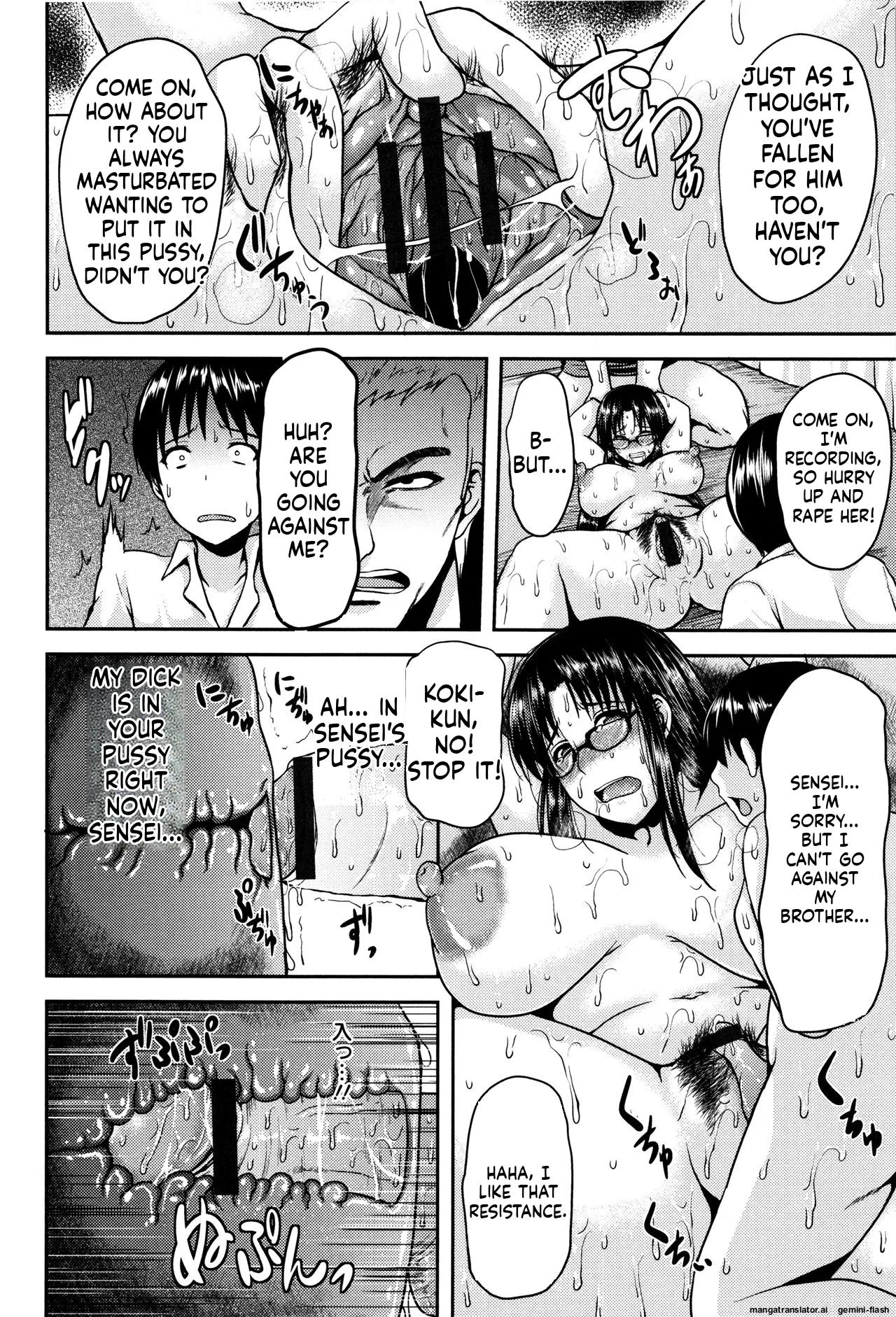 [Ozy]Tsuyatsuma Jouji[English] [MTL] Page 175