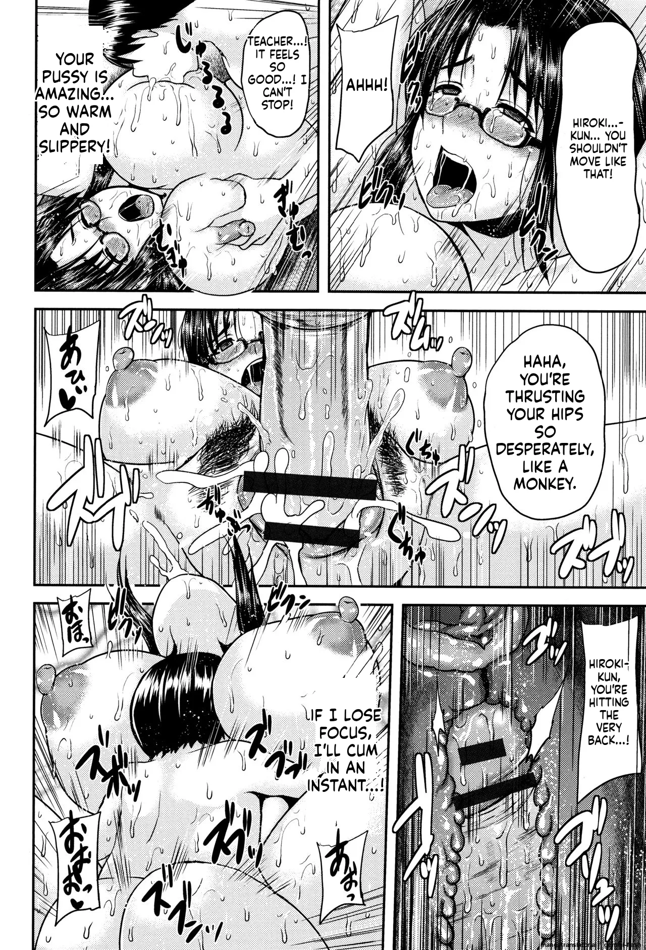 [Ozy]Tsuyatsuma Jouji[English] [MTL] Page 177