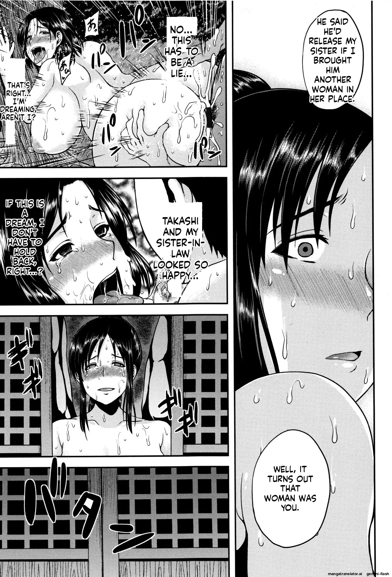 [Ozy]Tsuyatsuma Jouji[English] [MTL] Page 18