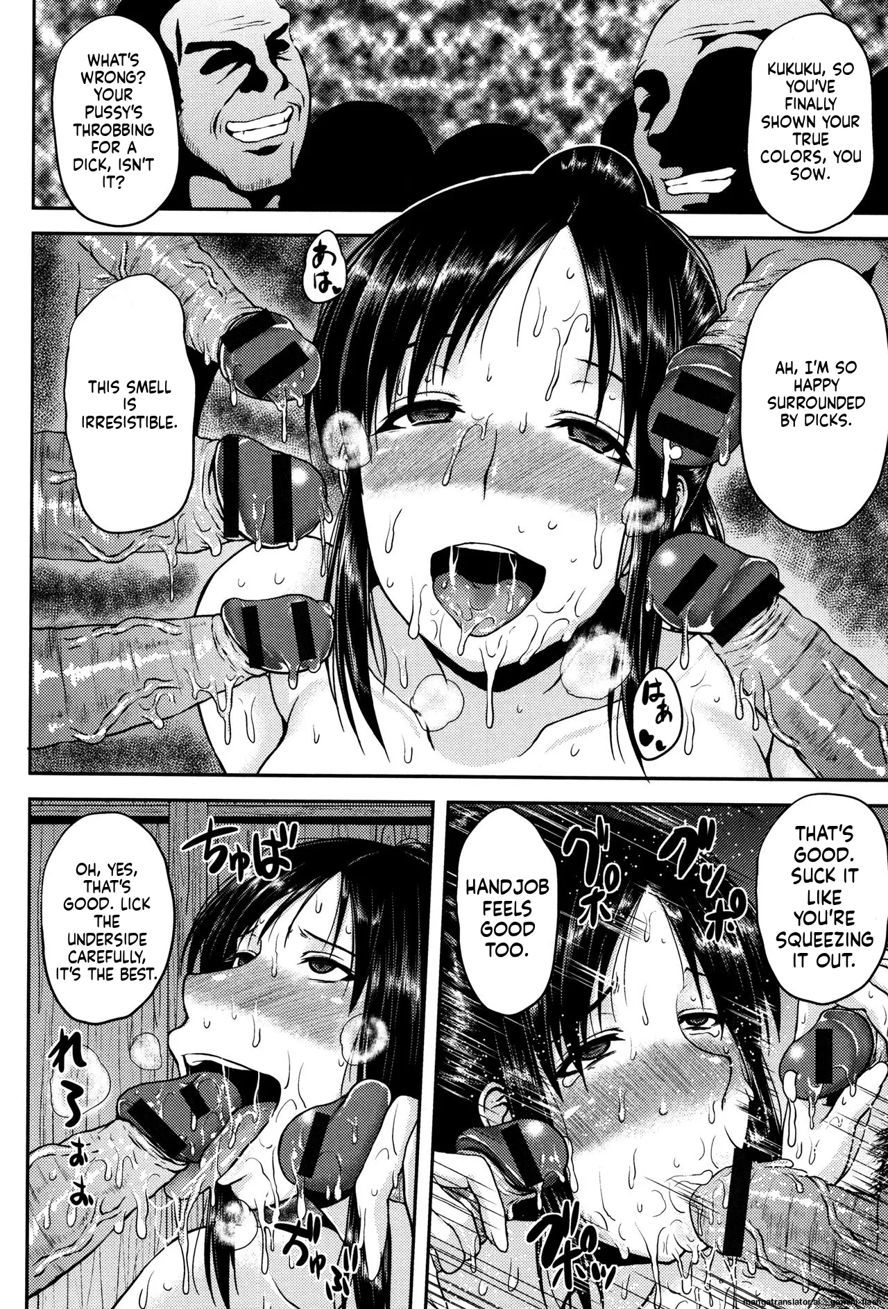 [Ozy]Tsuyatsuma Jouji[English] [MTL] Page 19