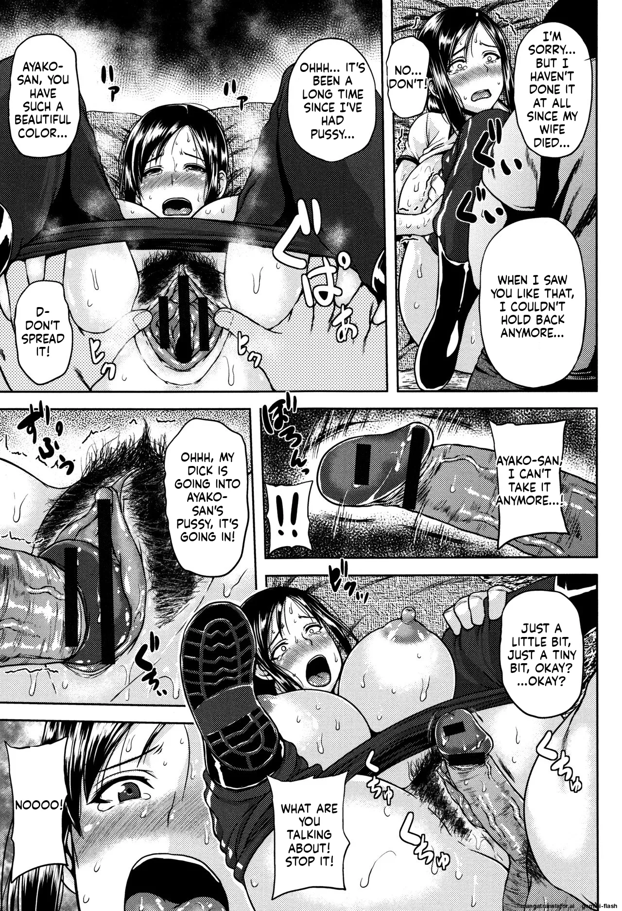 [Ozy]Tsuyatsuma Jouji[English] [MTL] Page 70