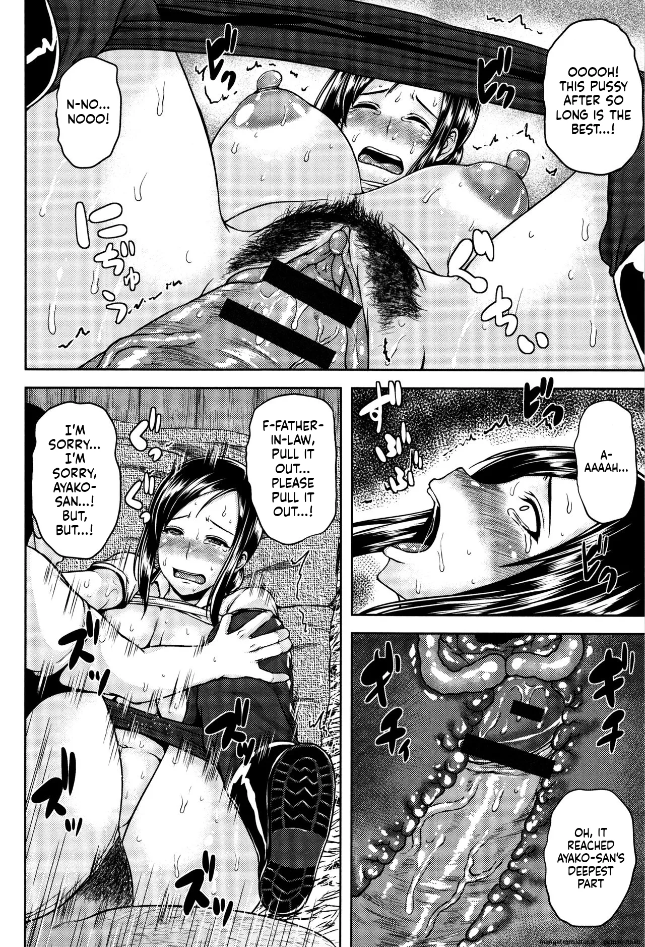 [Ozy]Tsuyatsuma Jouji[English] [MTL] Page 71
