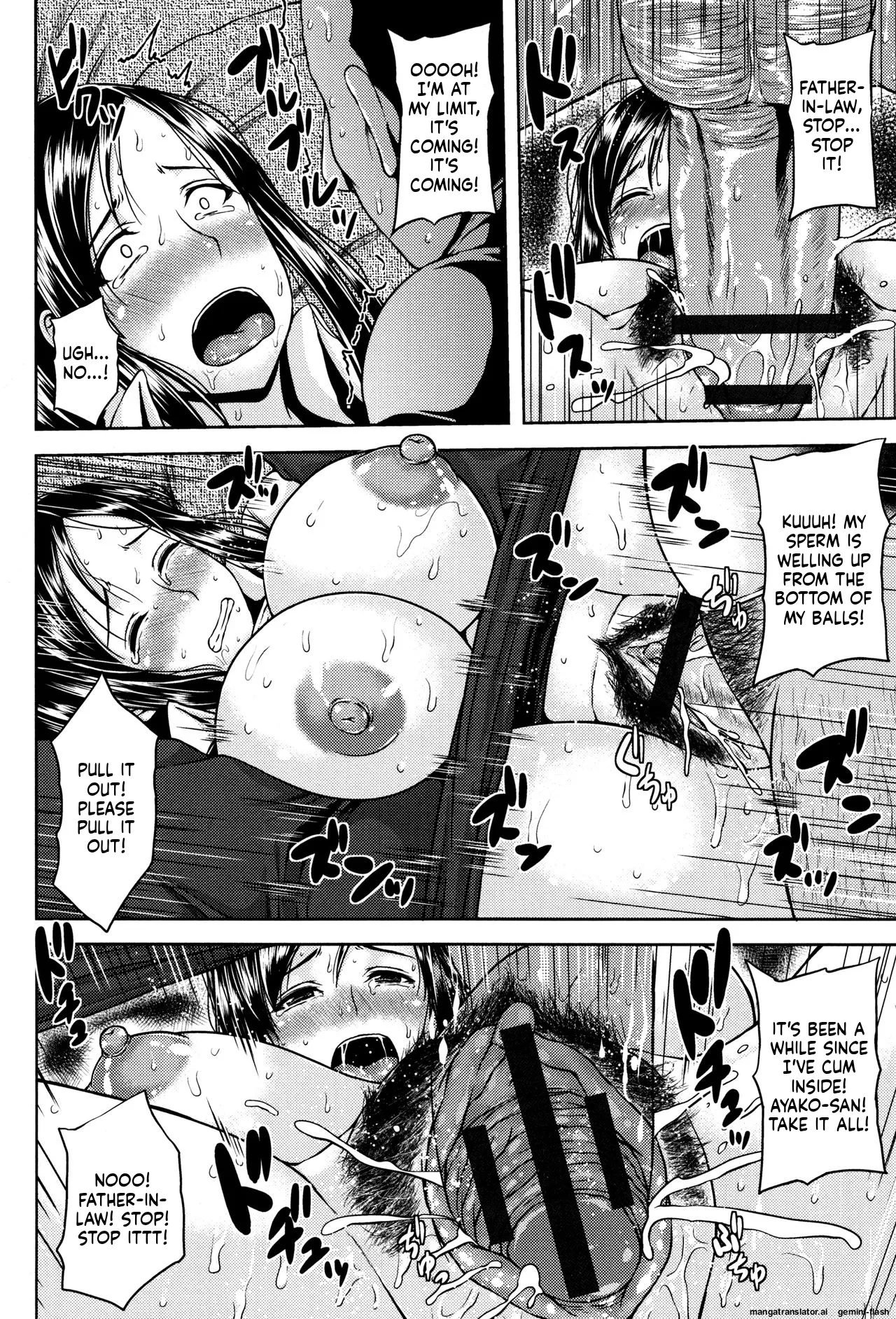 [Ozy]Tsuyatsuma Jouji[English] [MTL] Page 73