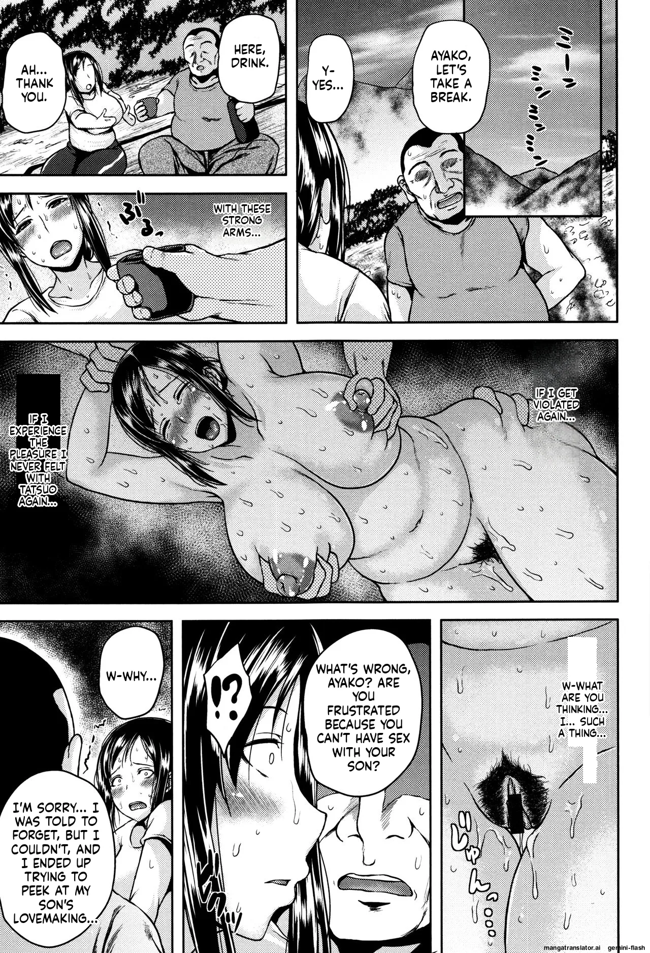 [Ozy]Tsuyatsuma Jouji[English] [MTL] Page 76