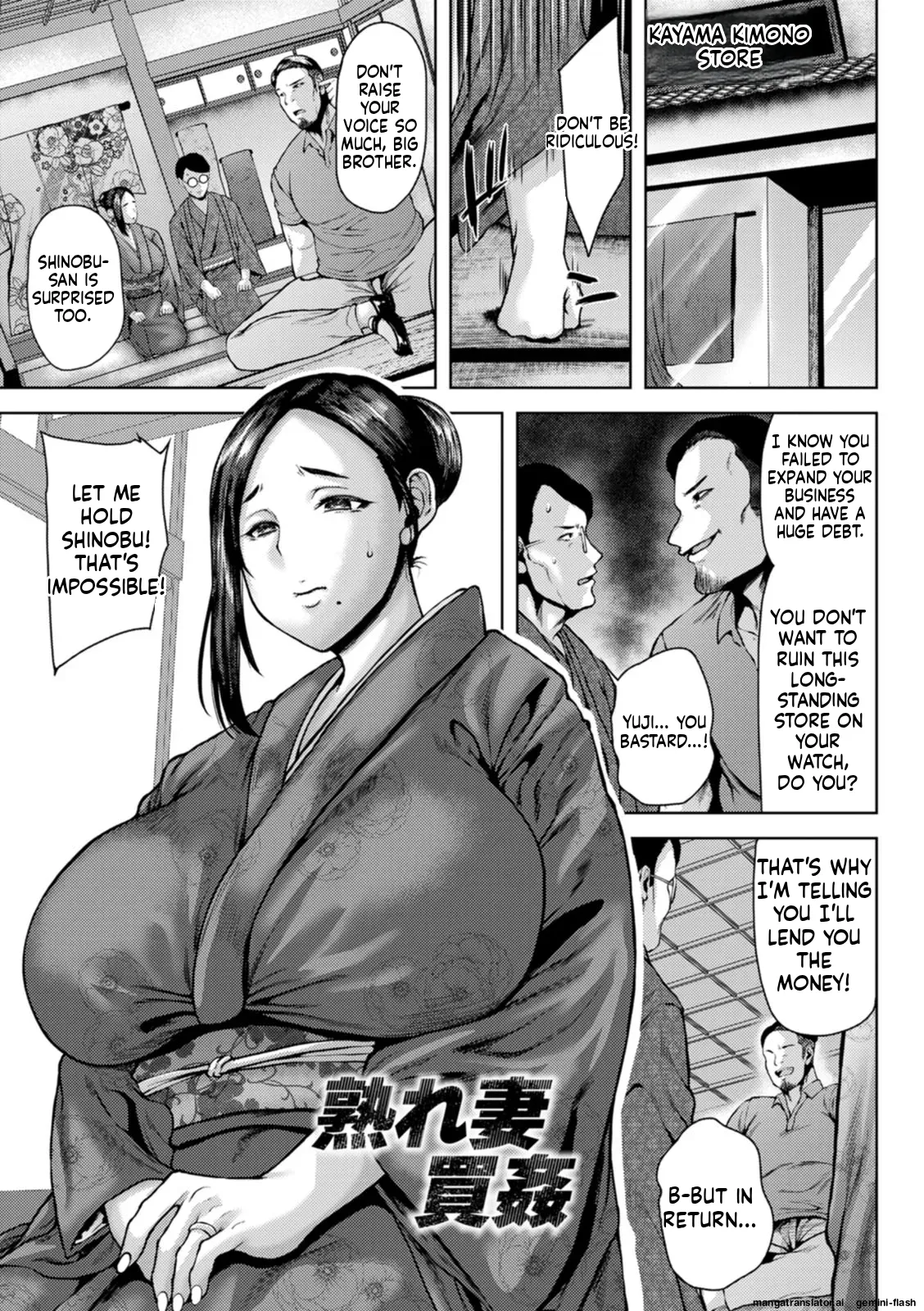 [Ozy]Insai Melancholy[English] [MTL] [Digital] Page 97