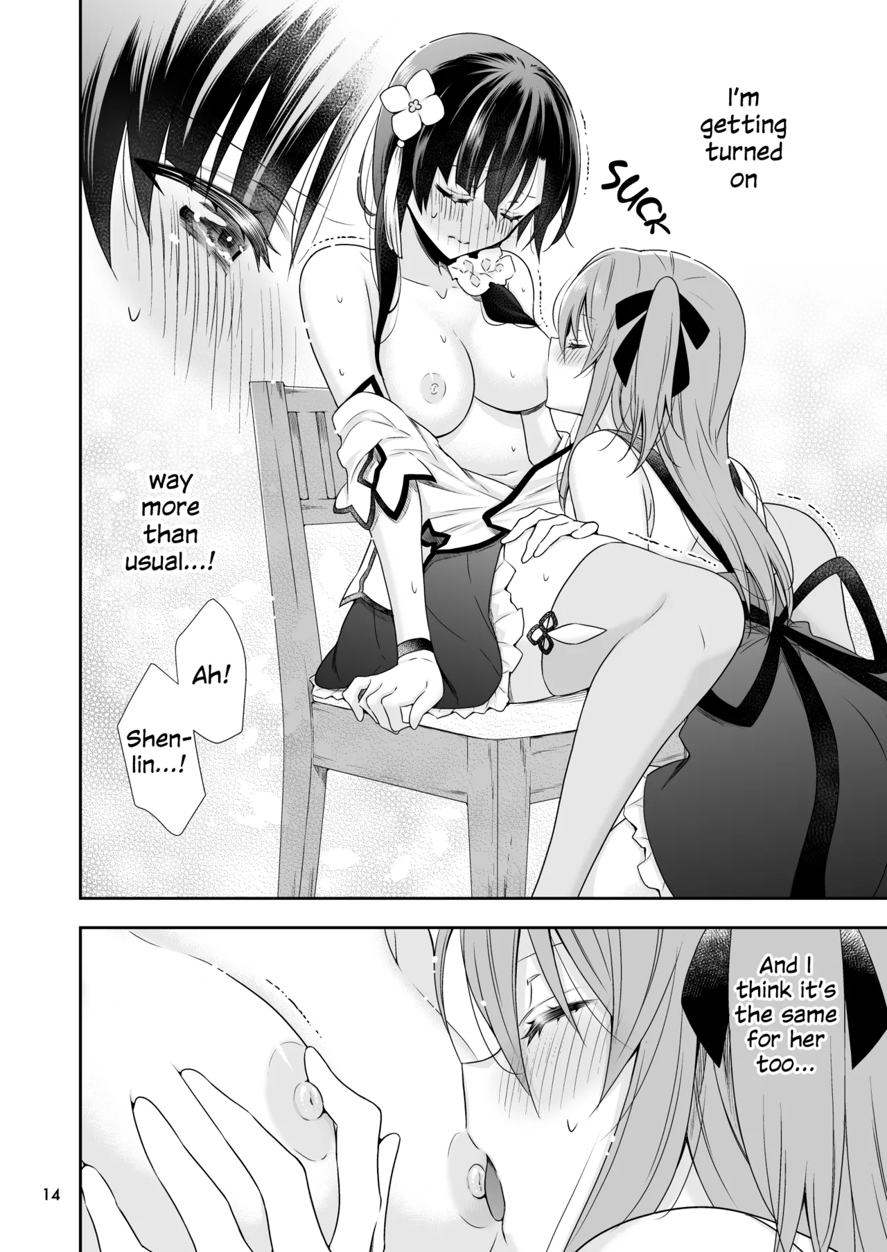 [Waterfall (Takano Saku)]Shenlin ga Yujia ni Yakimochi o Yaku Hanashi | When Shenlin Got Jealous Over Yujia(Assault Lily) [English] [Digital] Page 13