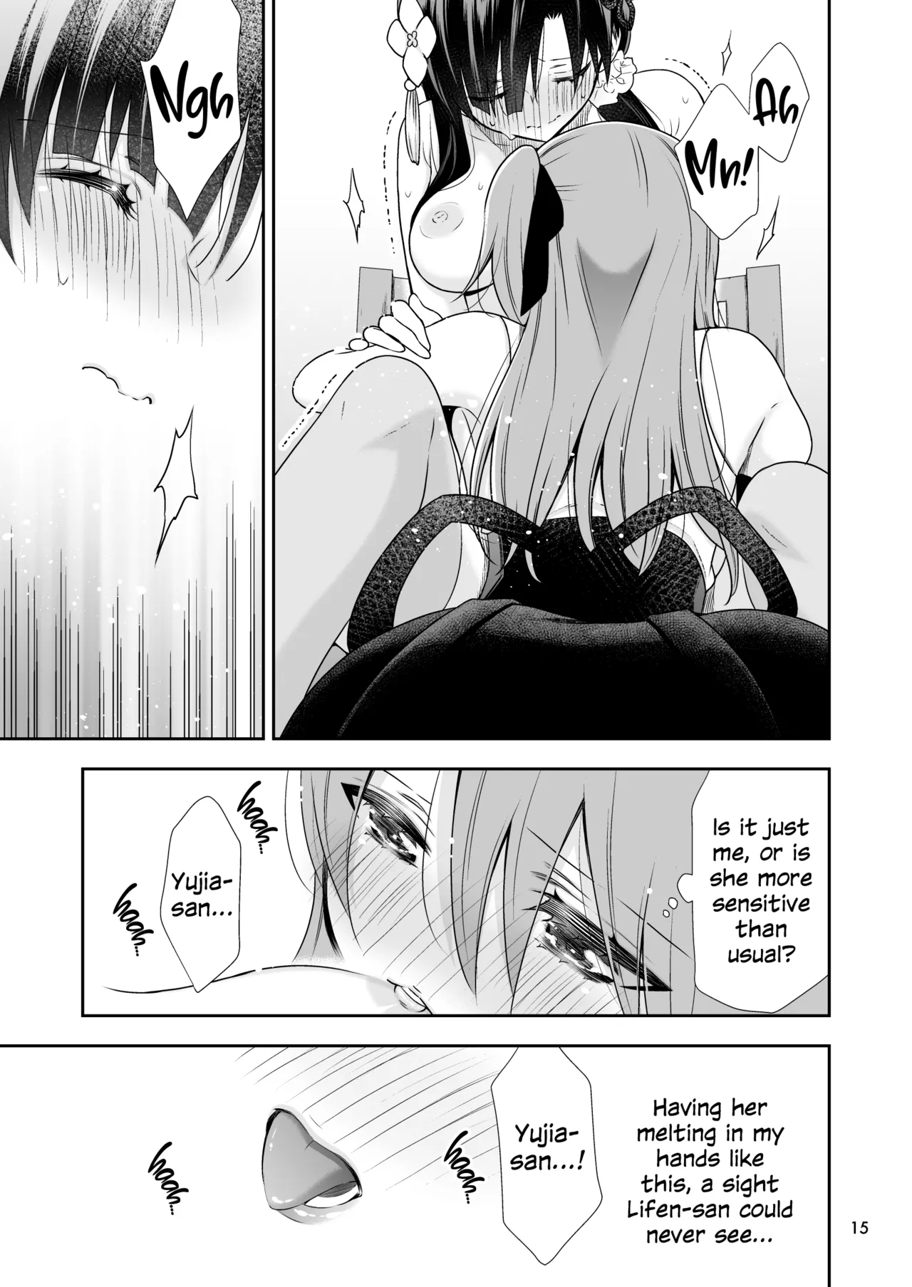 [Waterfall (Takano Saku)]Shenlin ga Yujia ni Yakimochi o Yaku Hanashi | When Shenlin Got Jealous Over Yujia(Assault Lily) [English] [Digital] Page 14