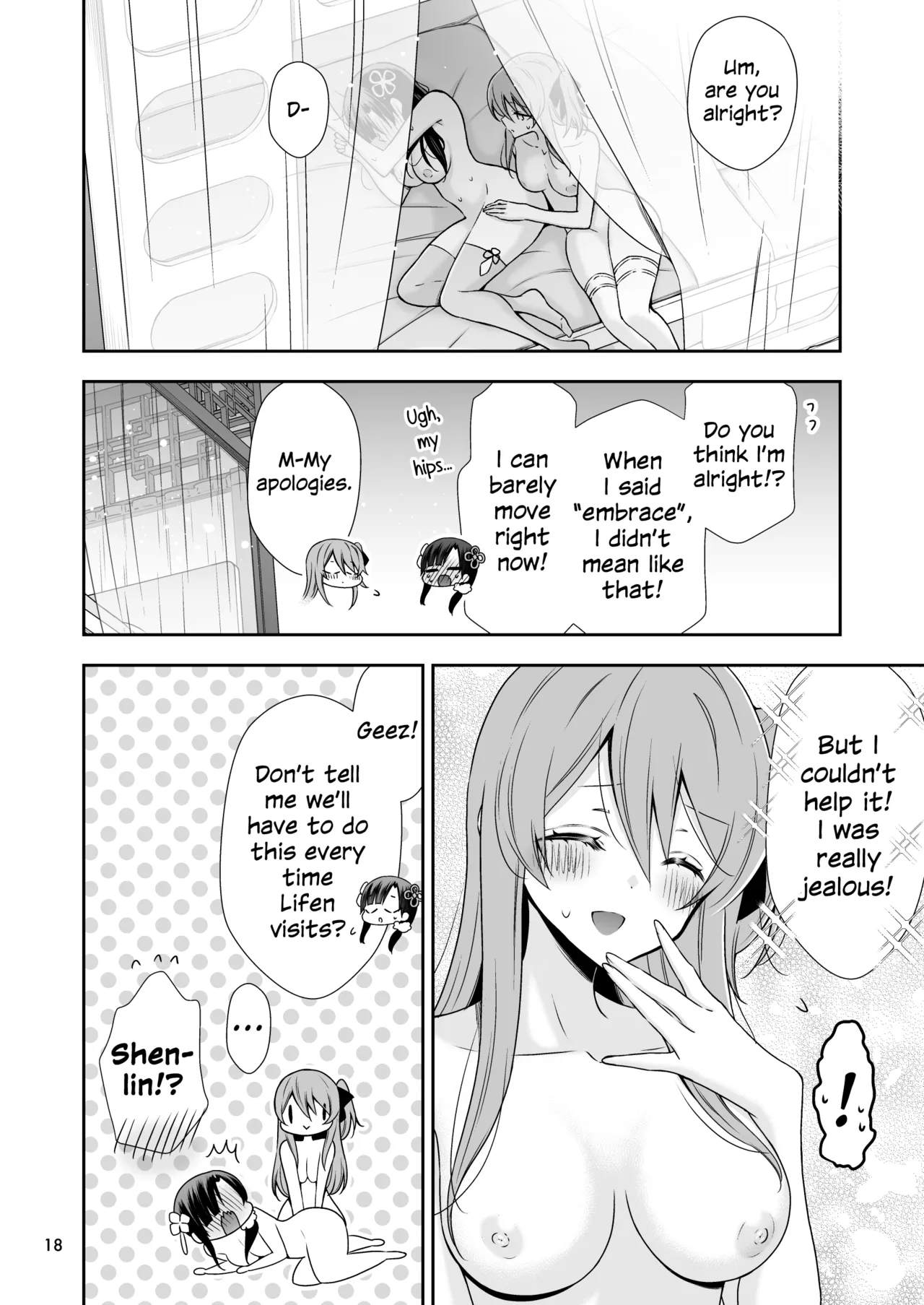 [Waterfall (Takano Saku)]Shenlin ga Yujia ni Yakimochi o Yaku Hanashi | When Shenlin Got Jealous Over Yujia(Assault Lily) [English] [Digital] Page 17
