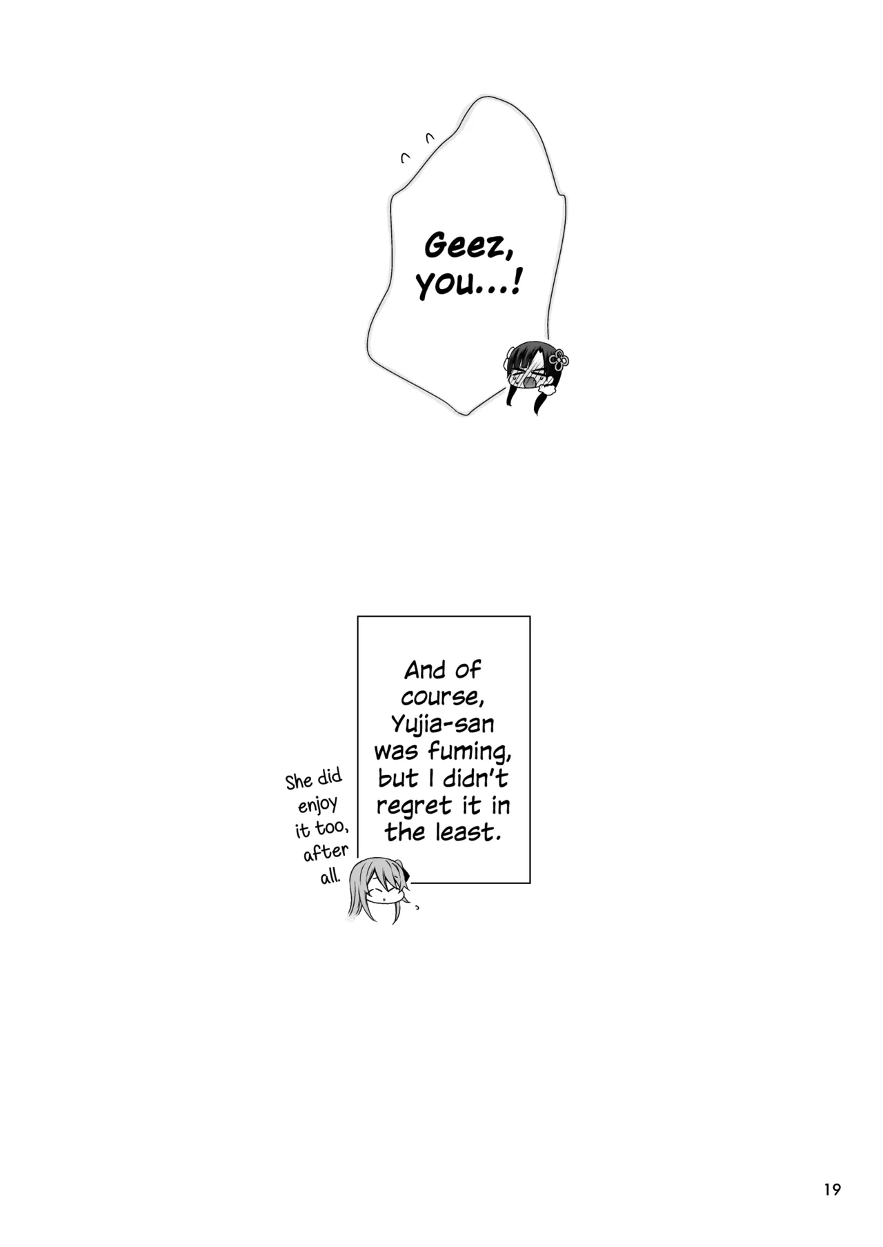[Waterfall (Takano Saku)]Shenlin ga Yujia ni Yakimochi o Yaku Hanashi | When Shenlin Got Jealous Over Yujia(Assault Lily) [English] [Digital] Page 18