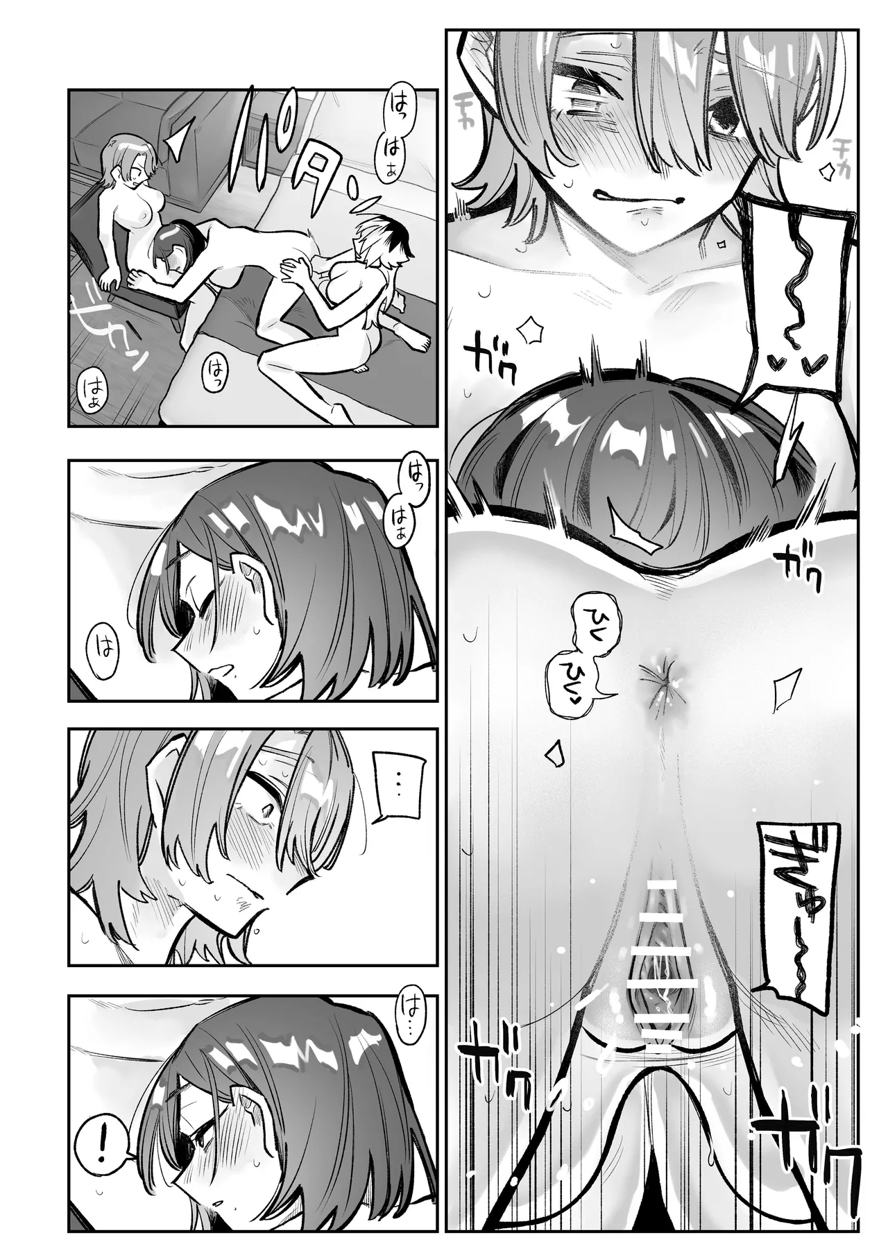 [Dozuke Taira Yuri Teikoku (Suzuo)]Onna Doushi no Sex ga Mitakatta dake nano ni Watashi mo Suru Koto ni Nattan da ga! | Roped Into Lezzy Sex: I Just Wanted to Watch~!![English] [Kusanuu] [Digital] Page 21